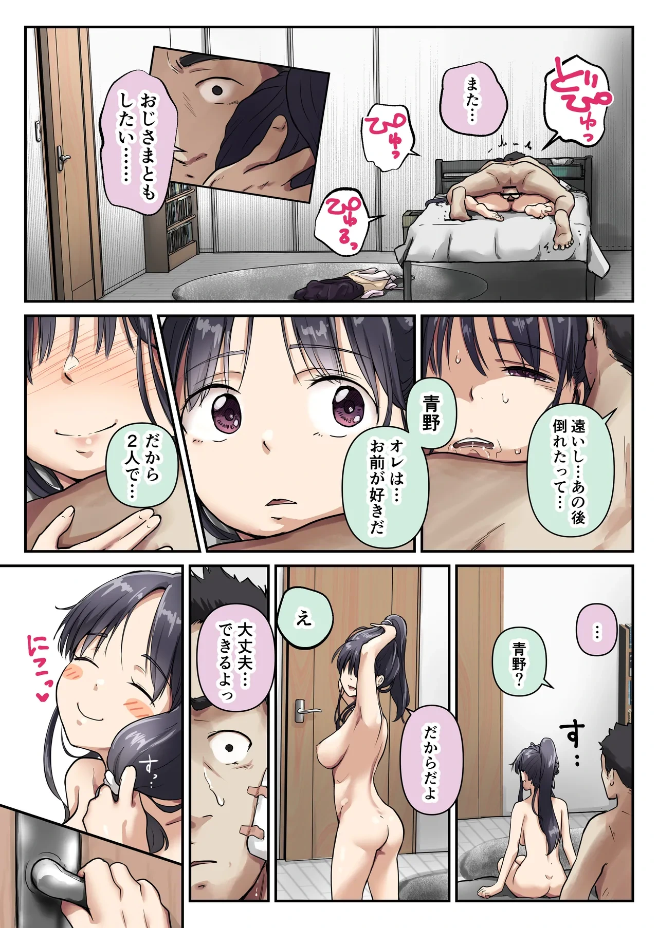 หน้า 118
