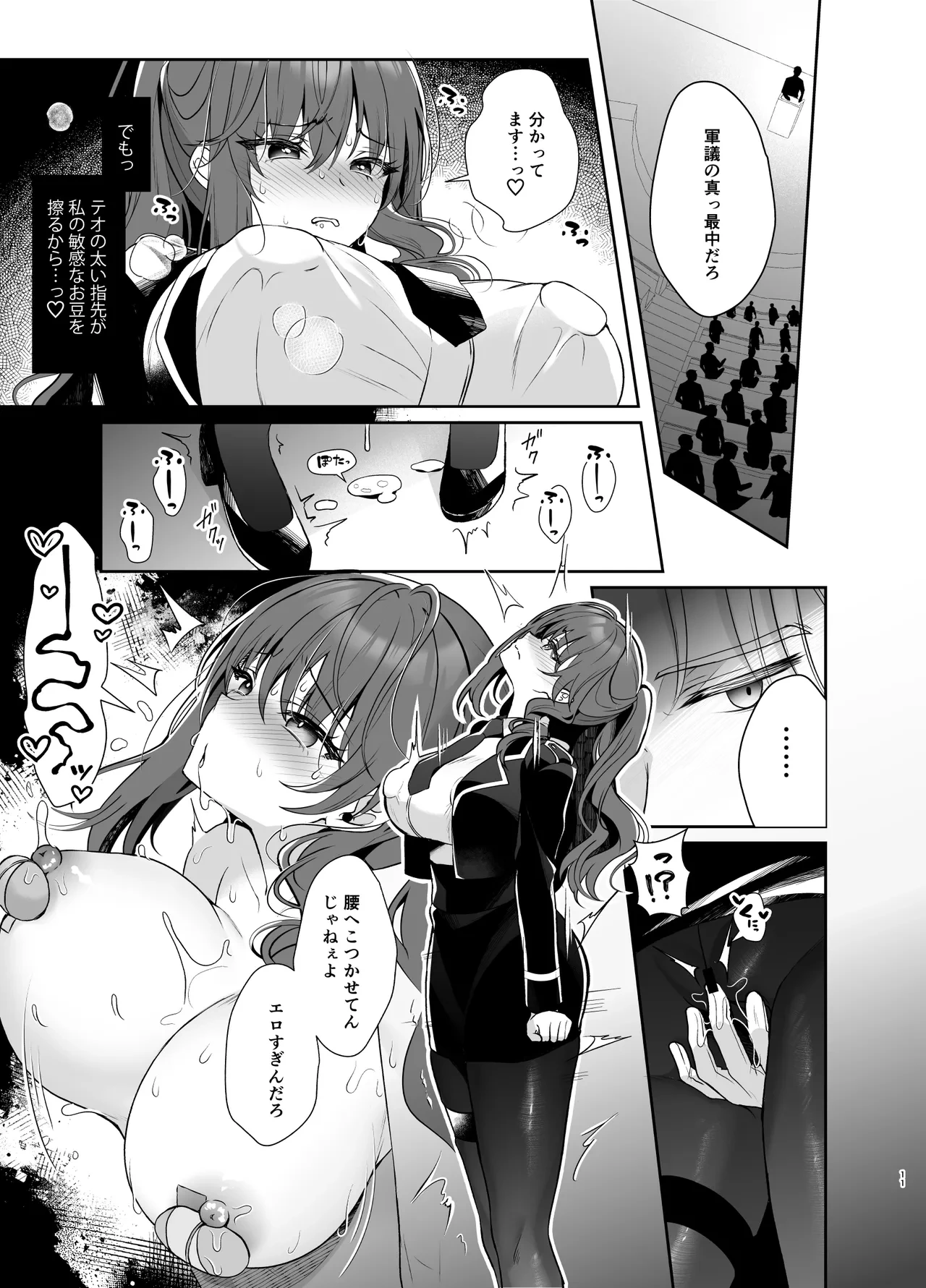 หน้า 9