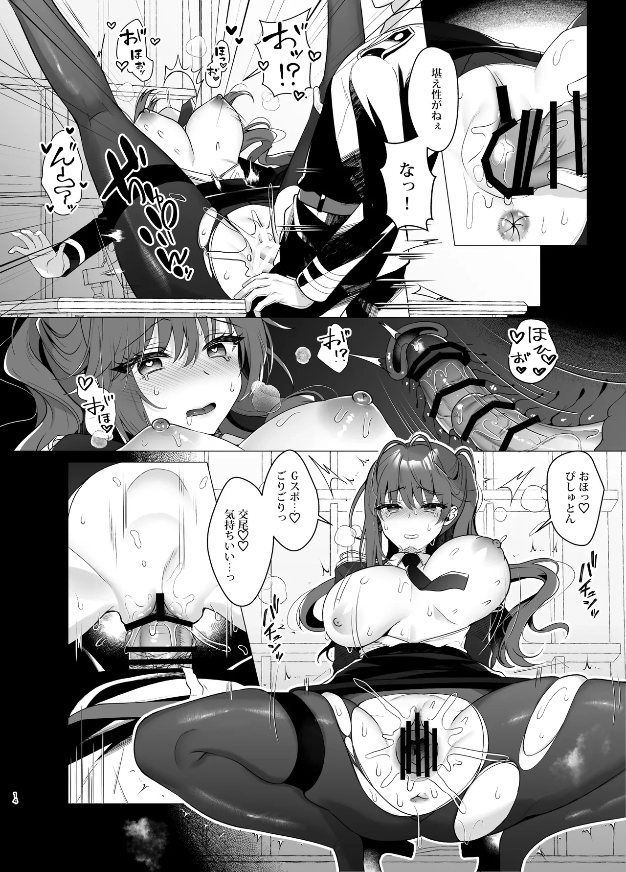 หน้า 12