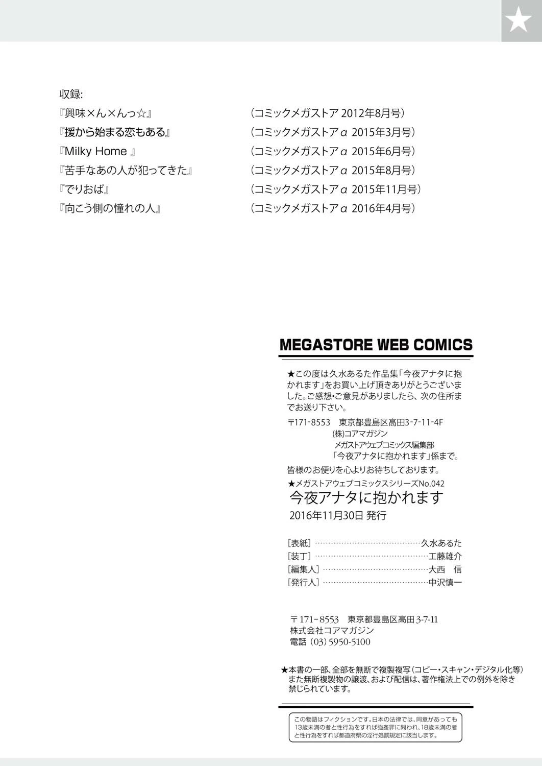 หน้า 115