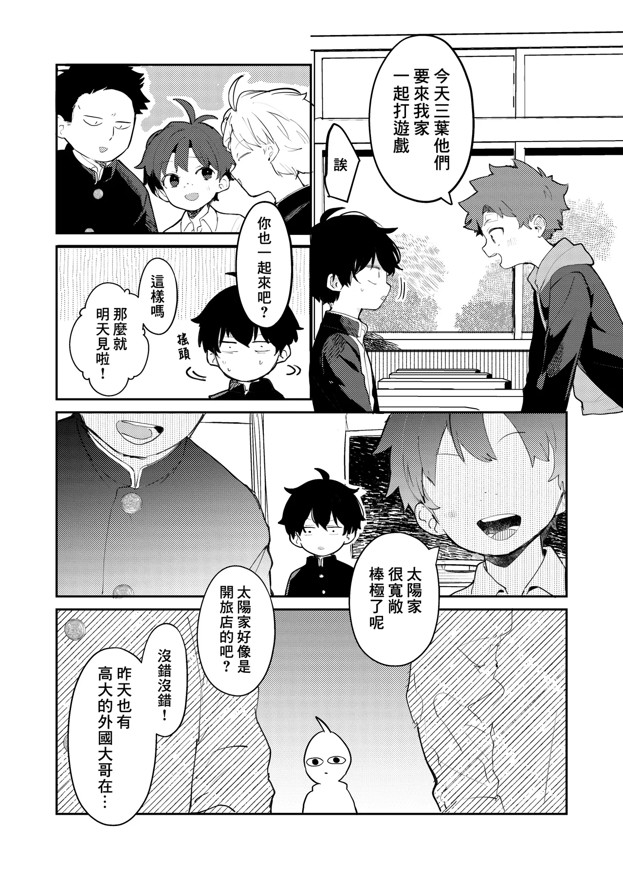 หน้า 10