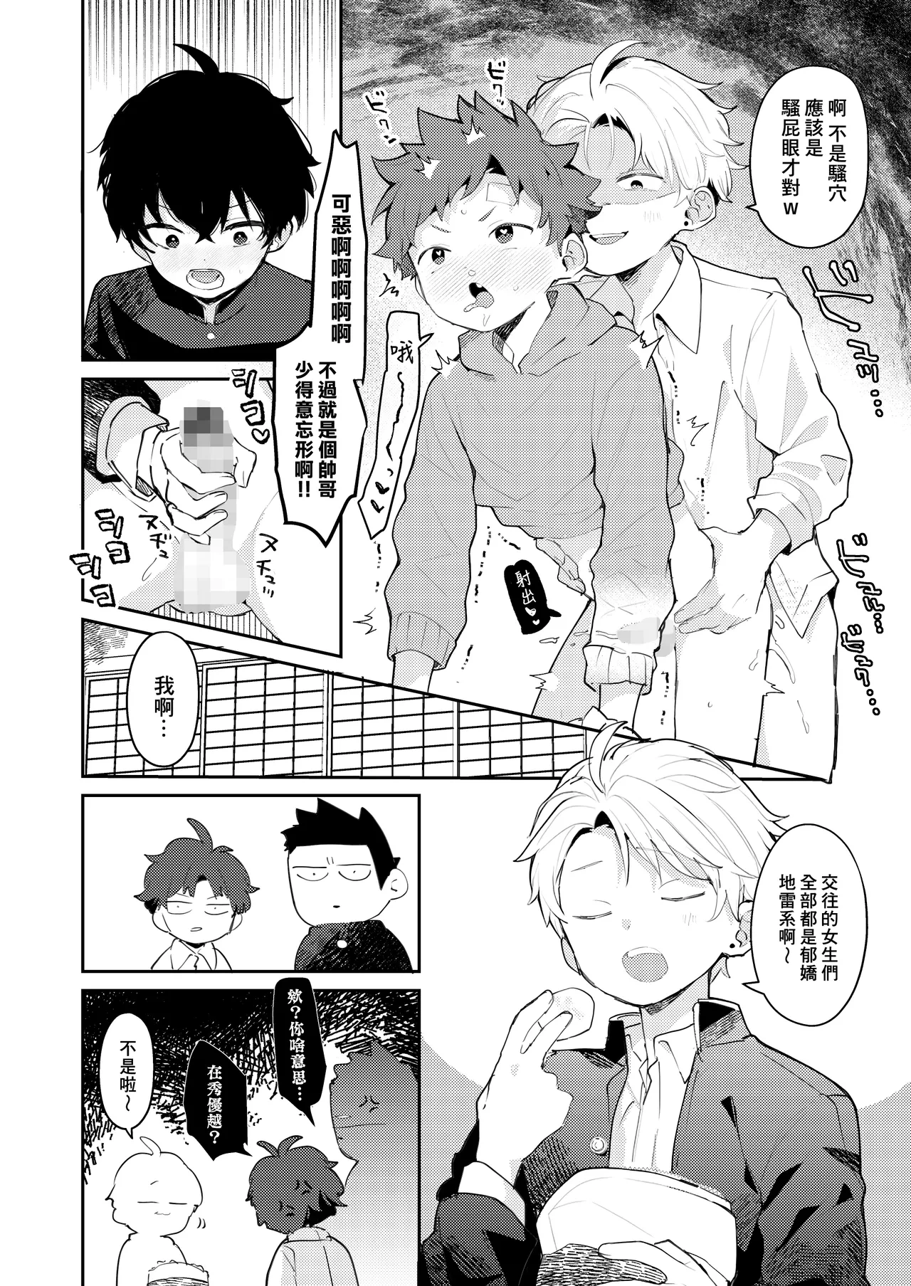 หน้า 14