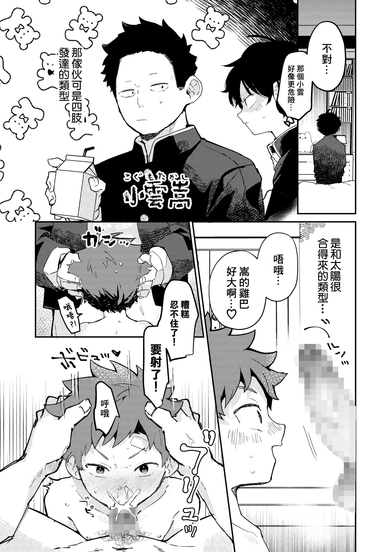 หน้า 18