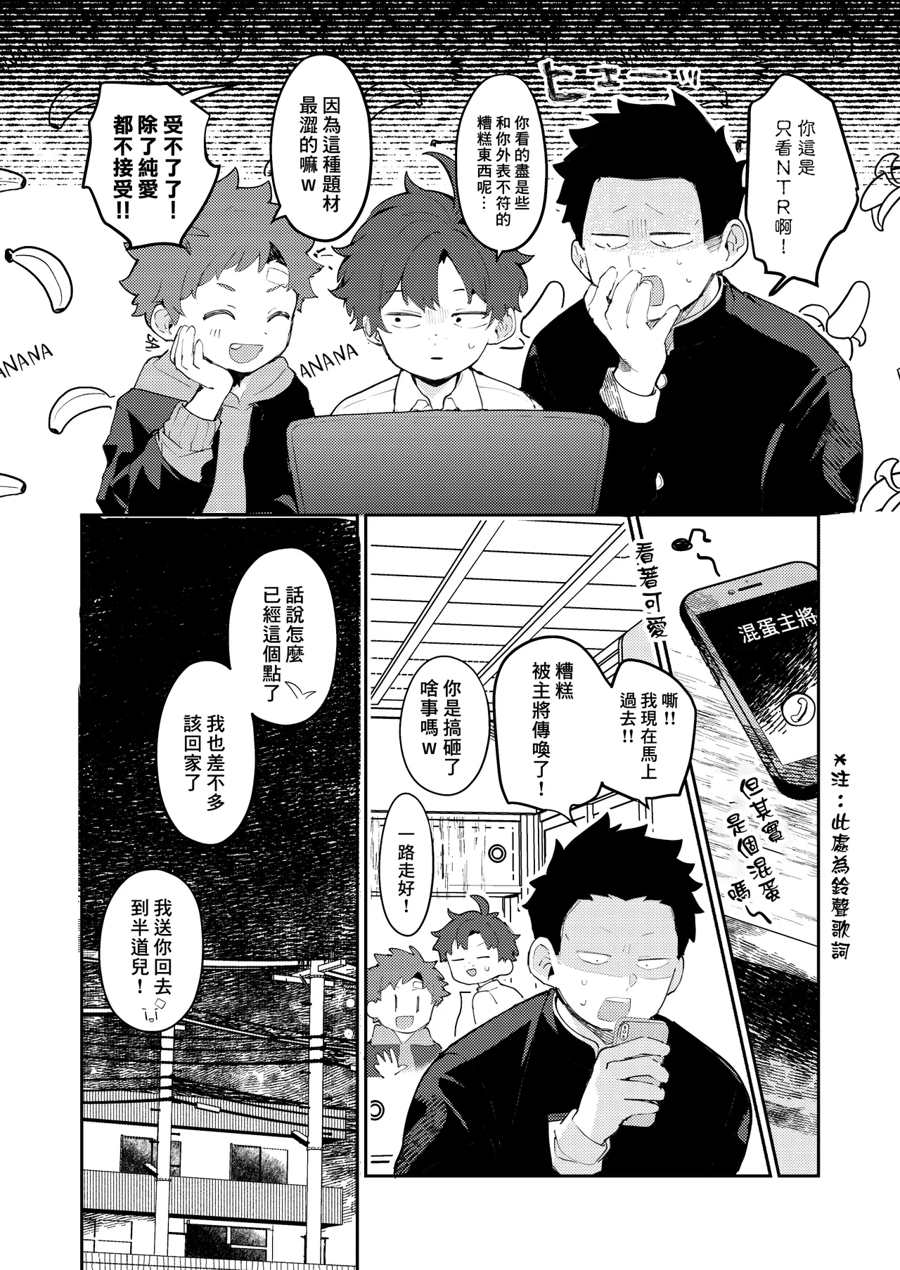 หน้า 20