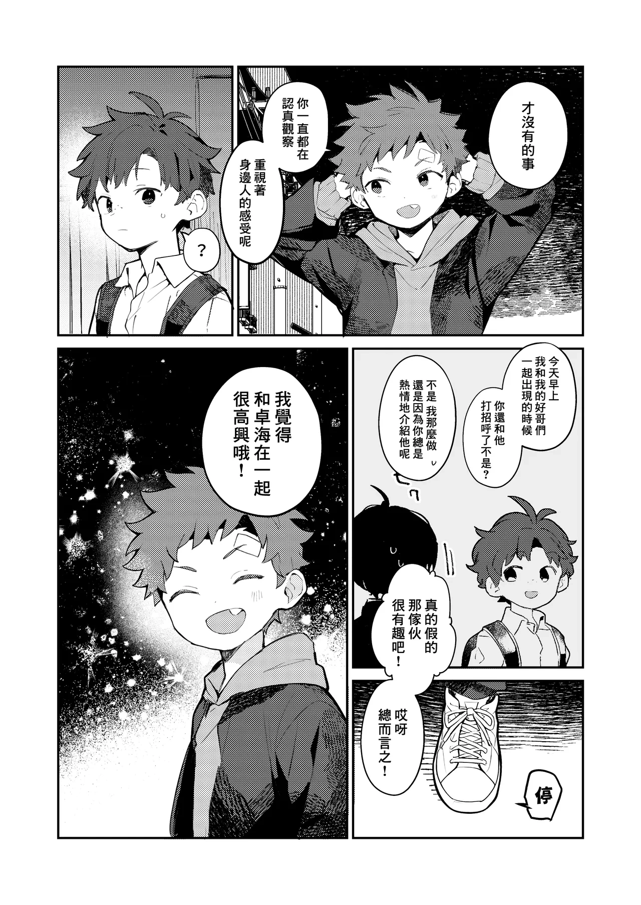หน้า 24