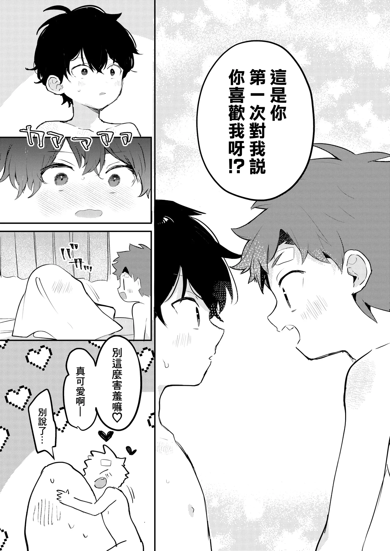 หน้า 35