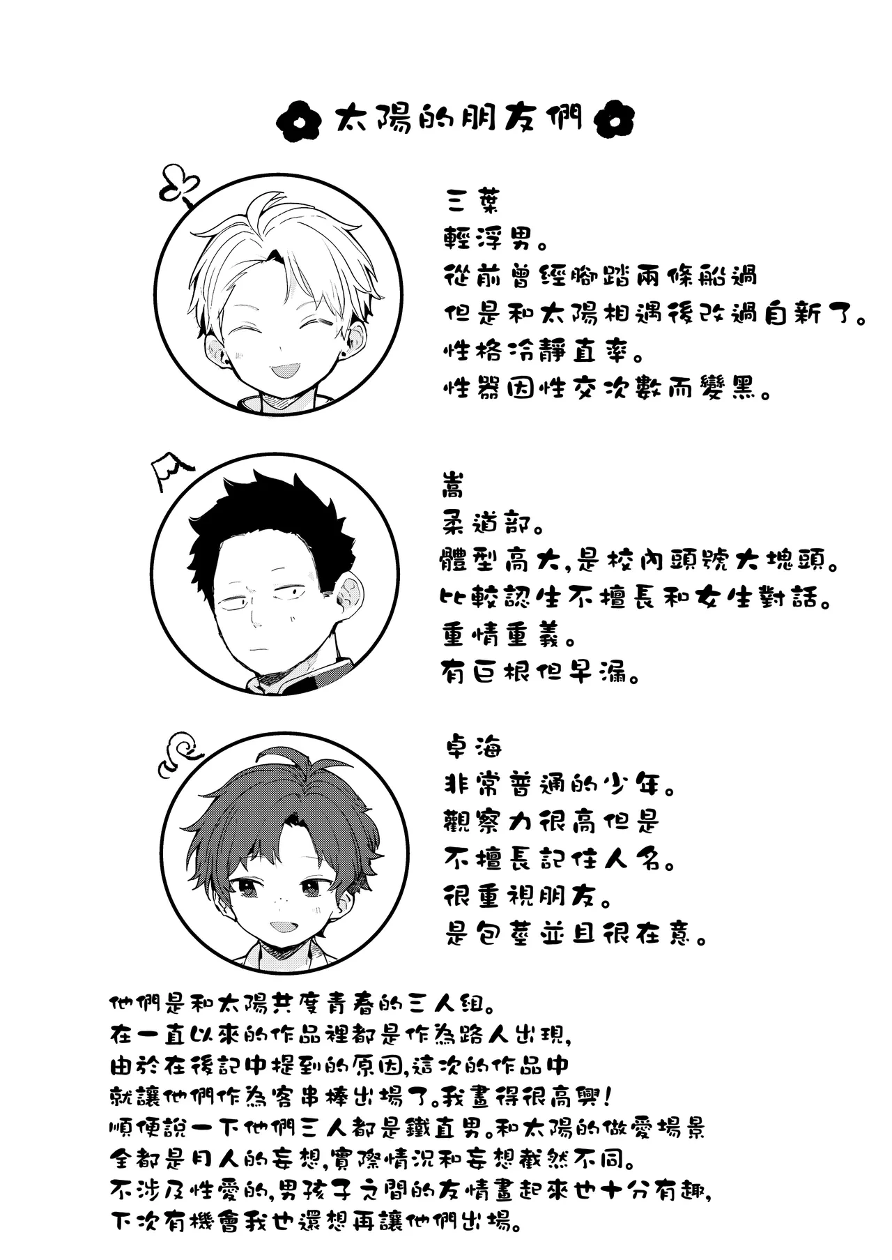 หน้า 37