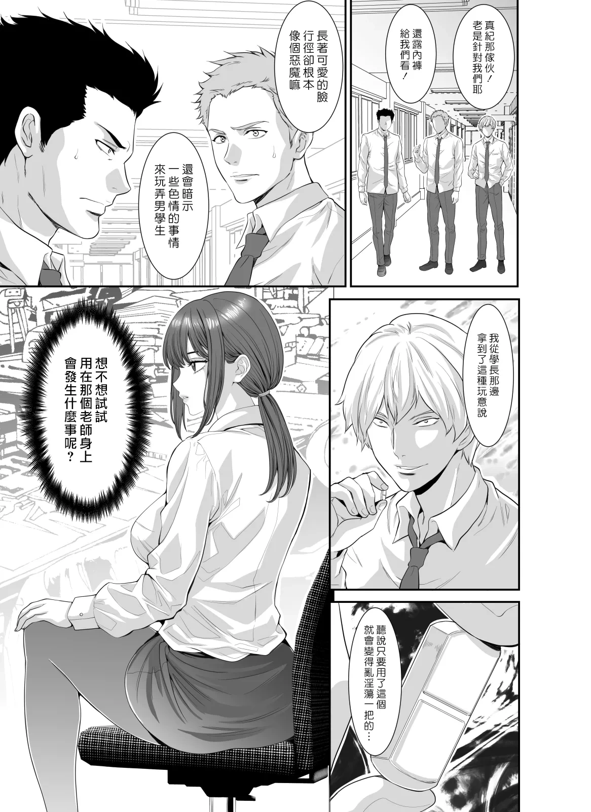หน้า 6