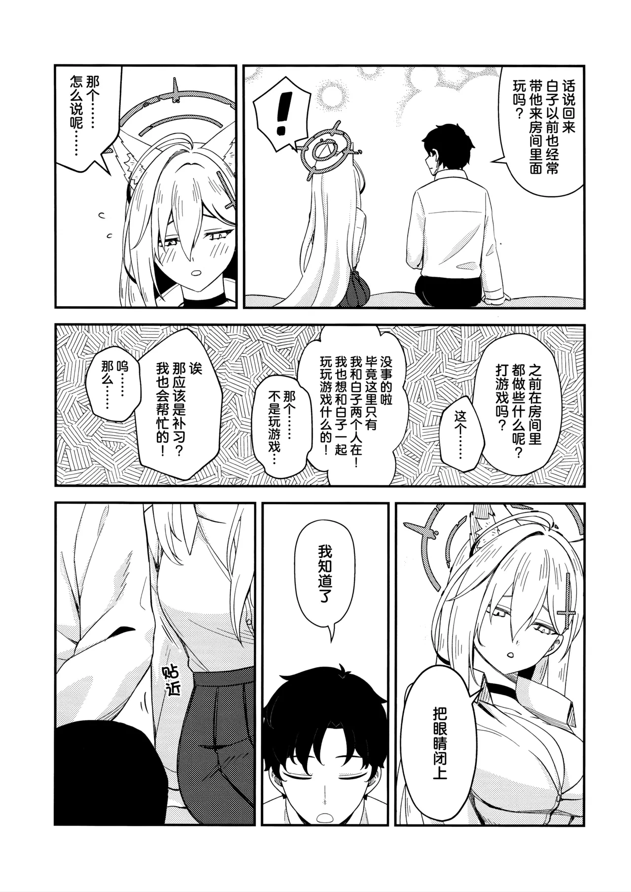 หน้า 9