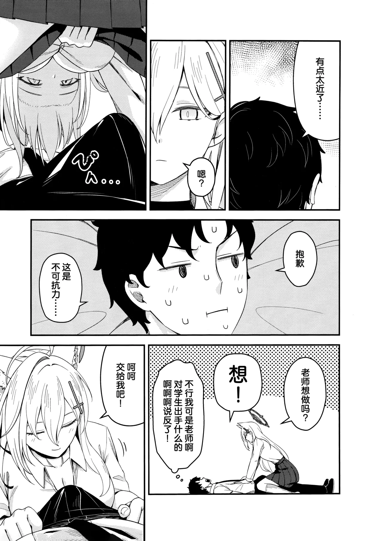 หน้า 12