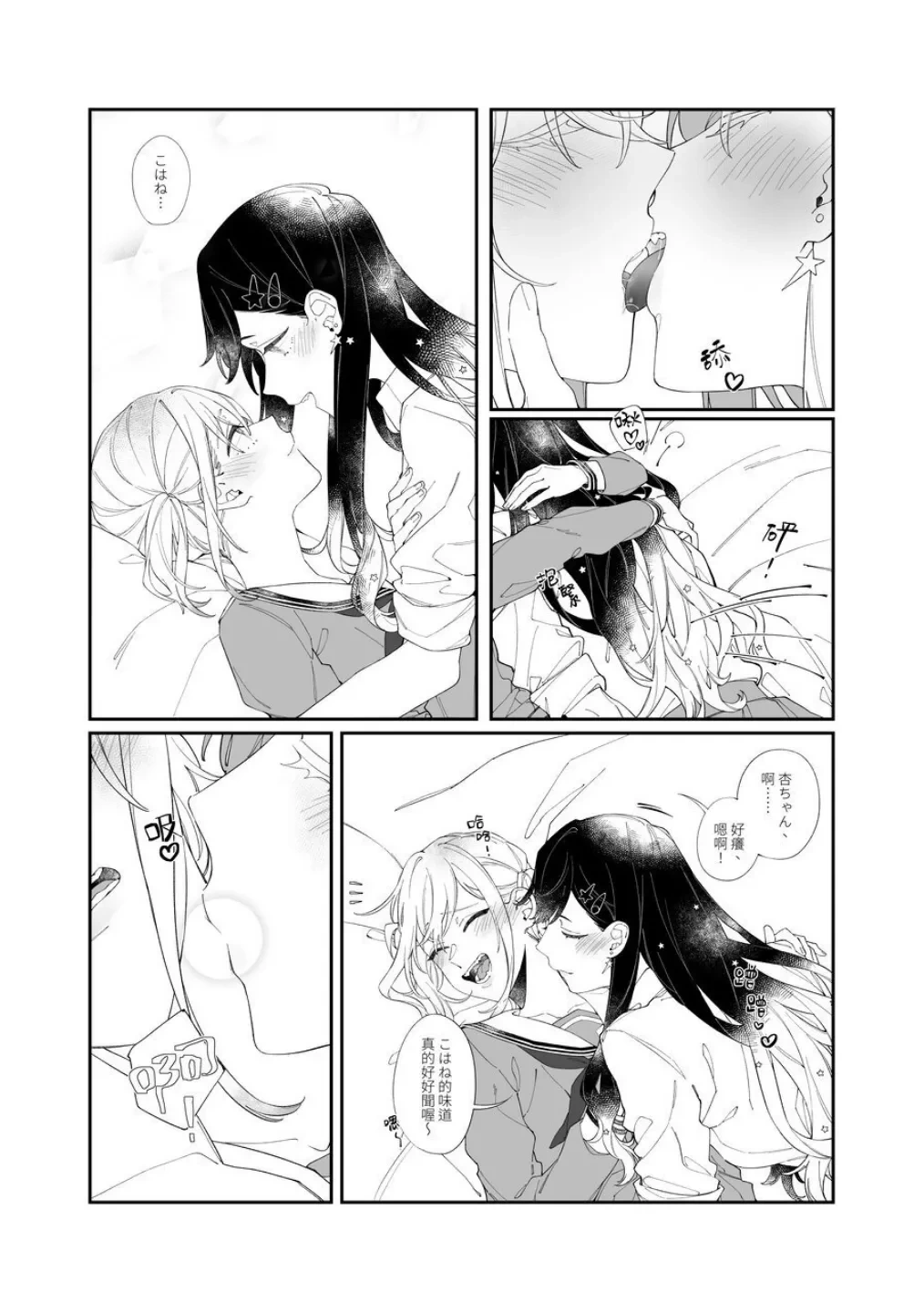 หน้า 8