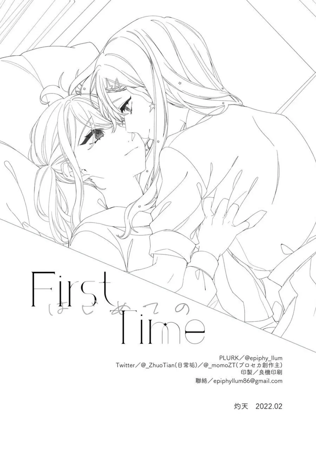หน้า 21
