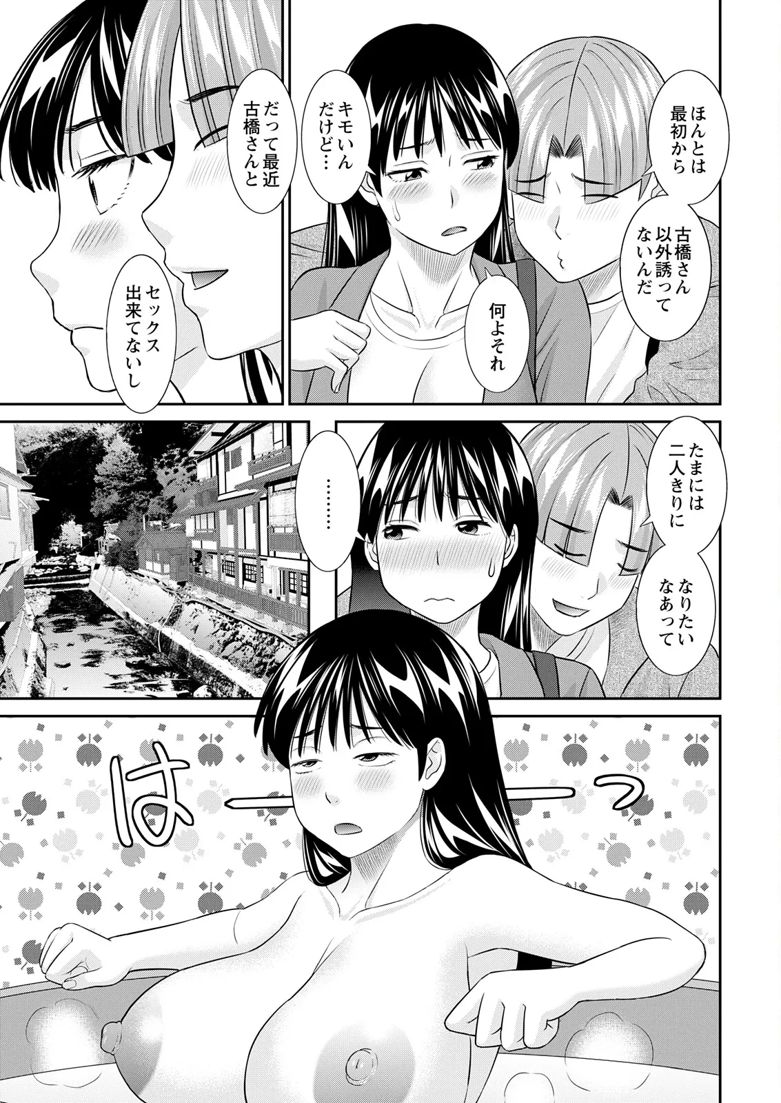 หน้า 13