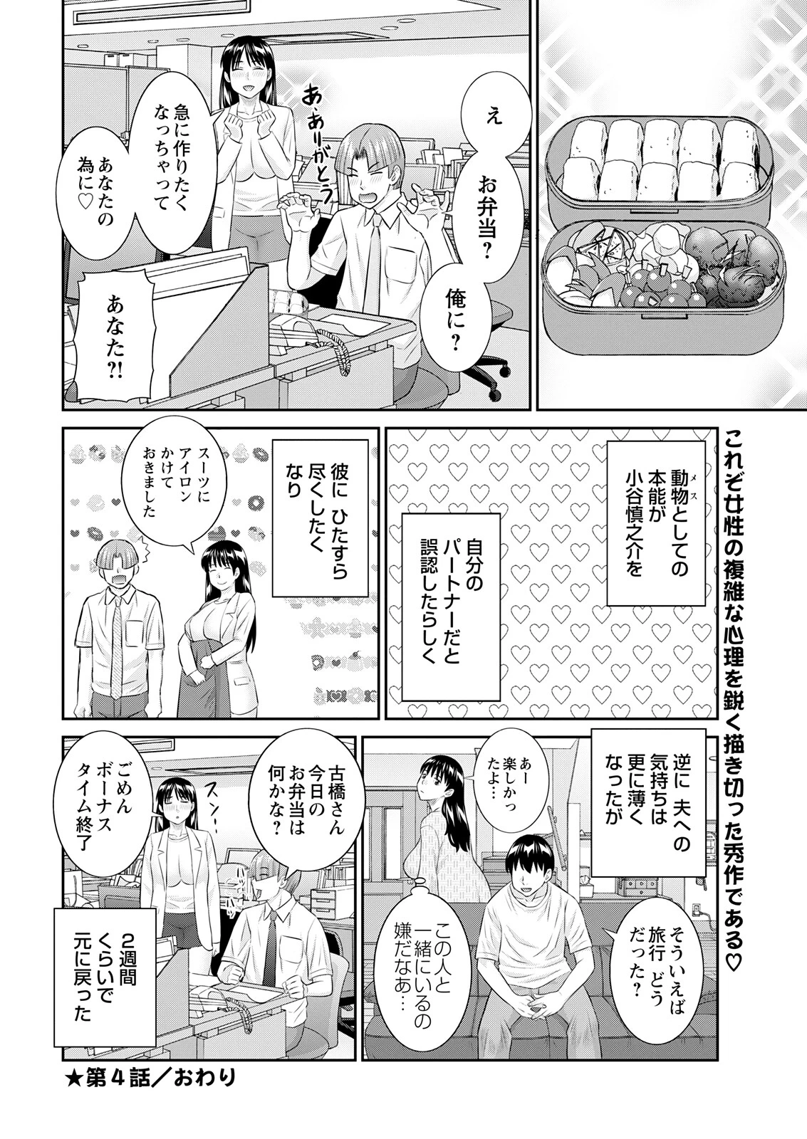 หน้า 24