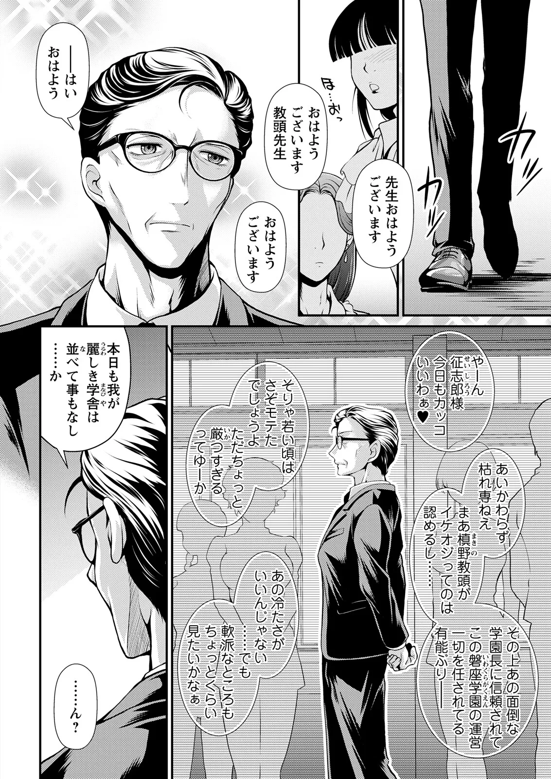 หน้า 26