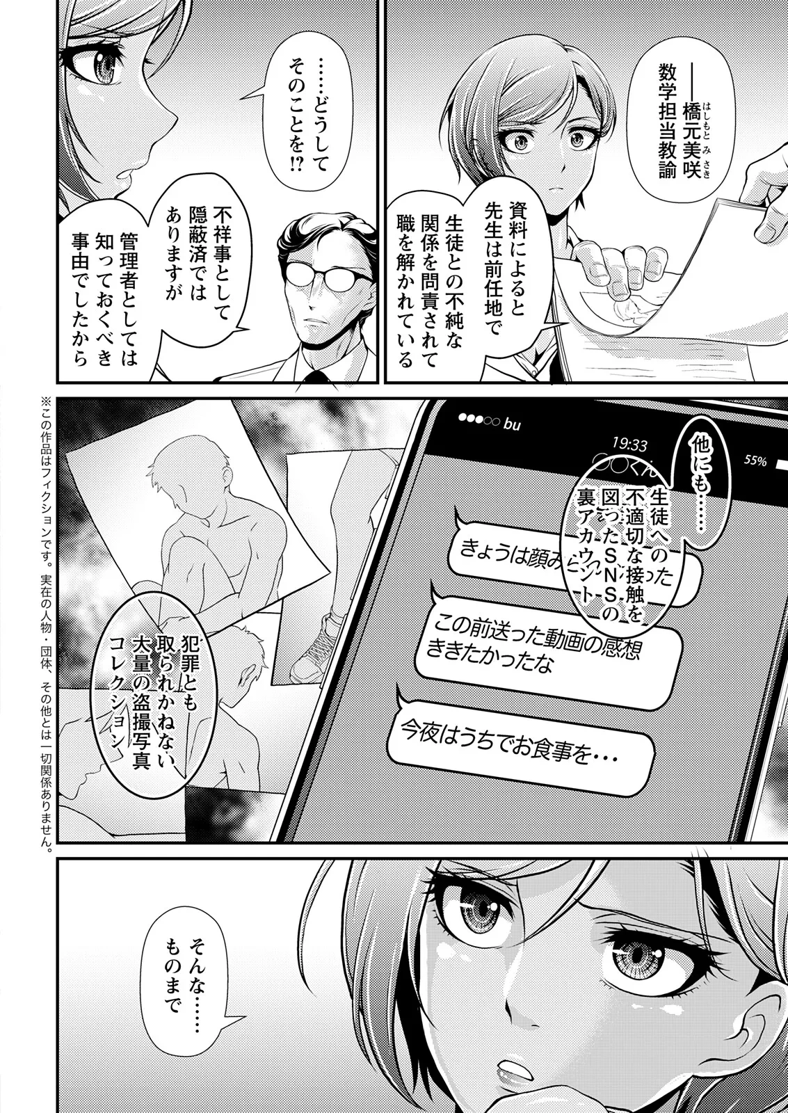 หน้า 28