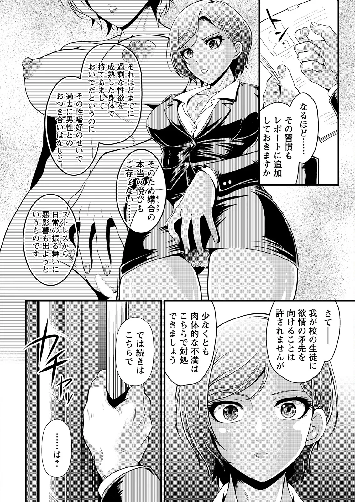 หน้า 30