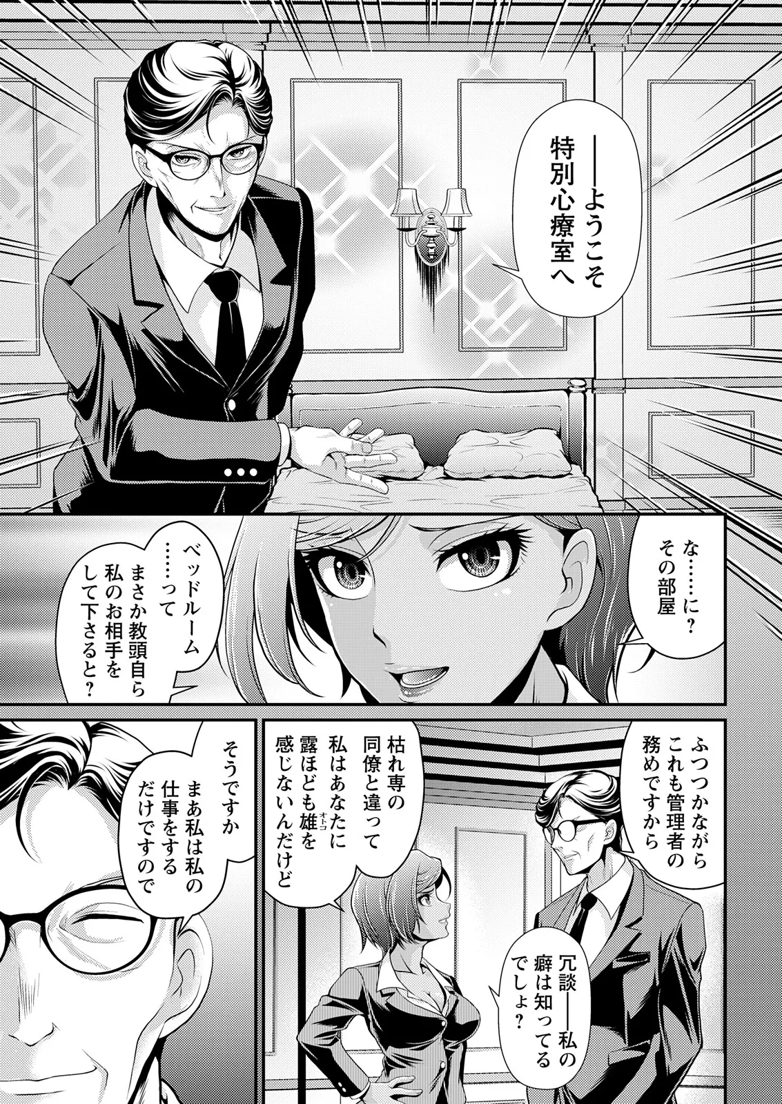 หน้า 31