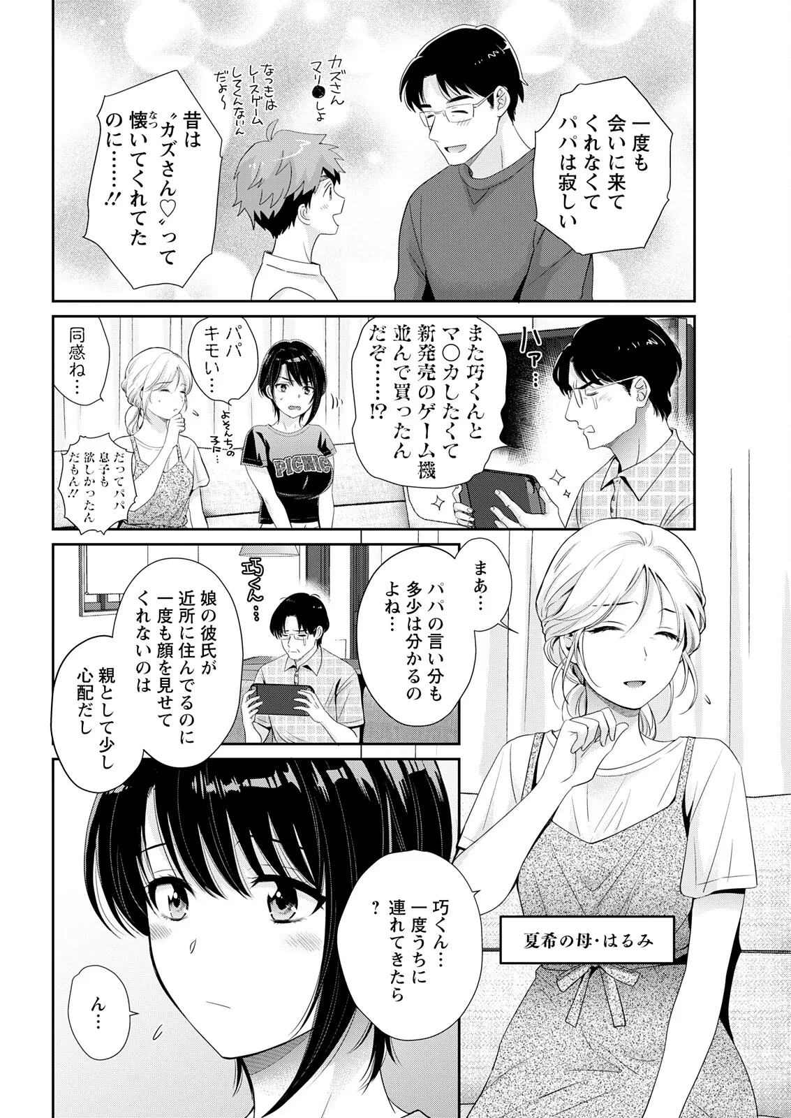 หน้า 46