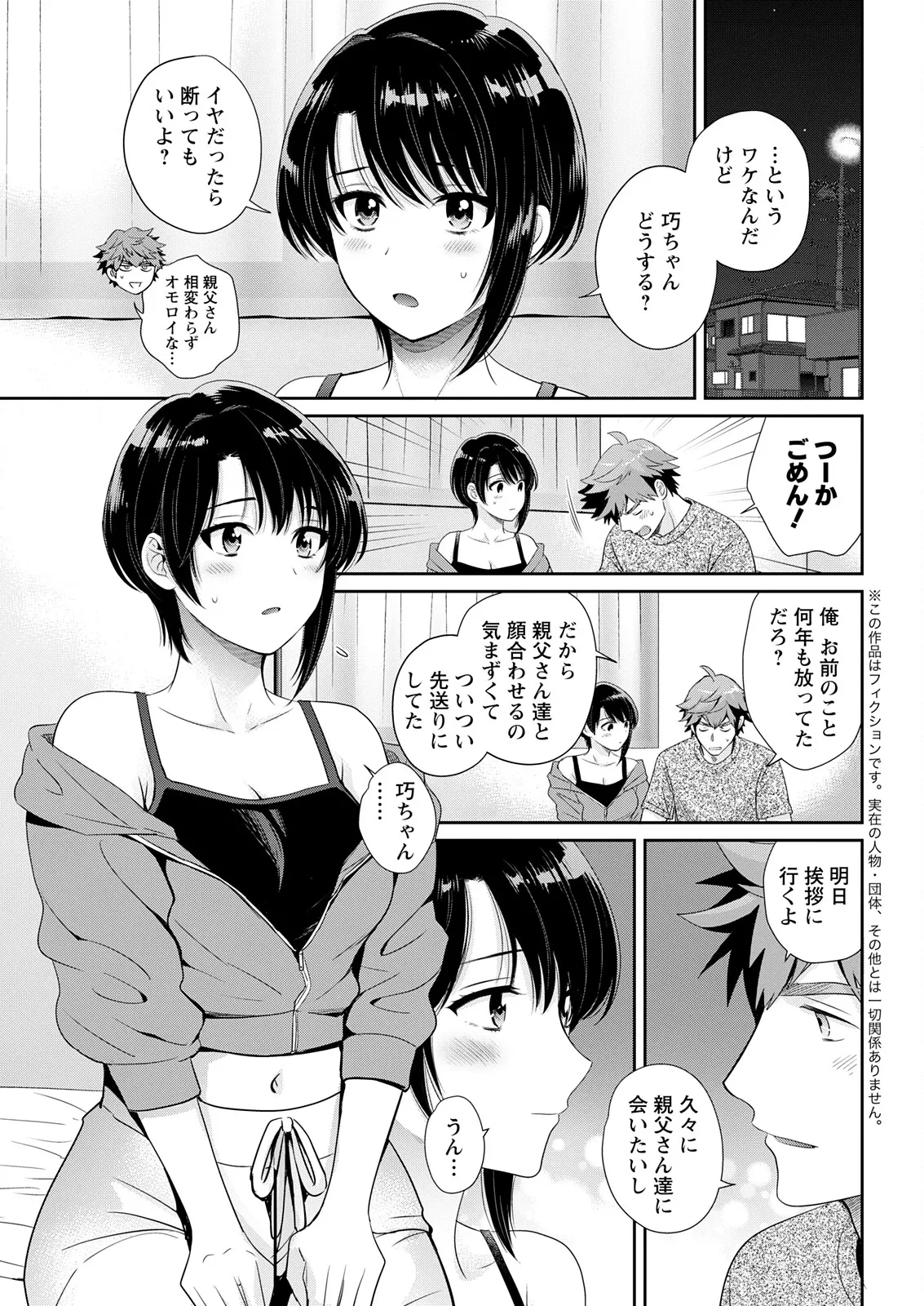 หน้า 47