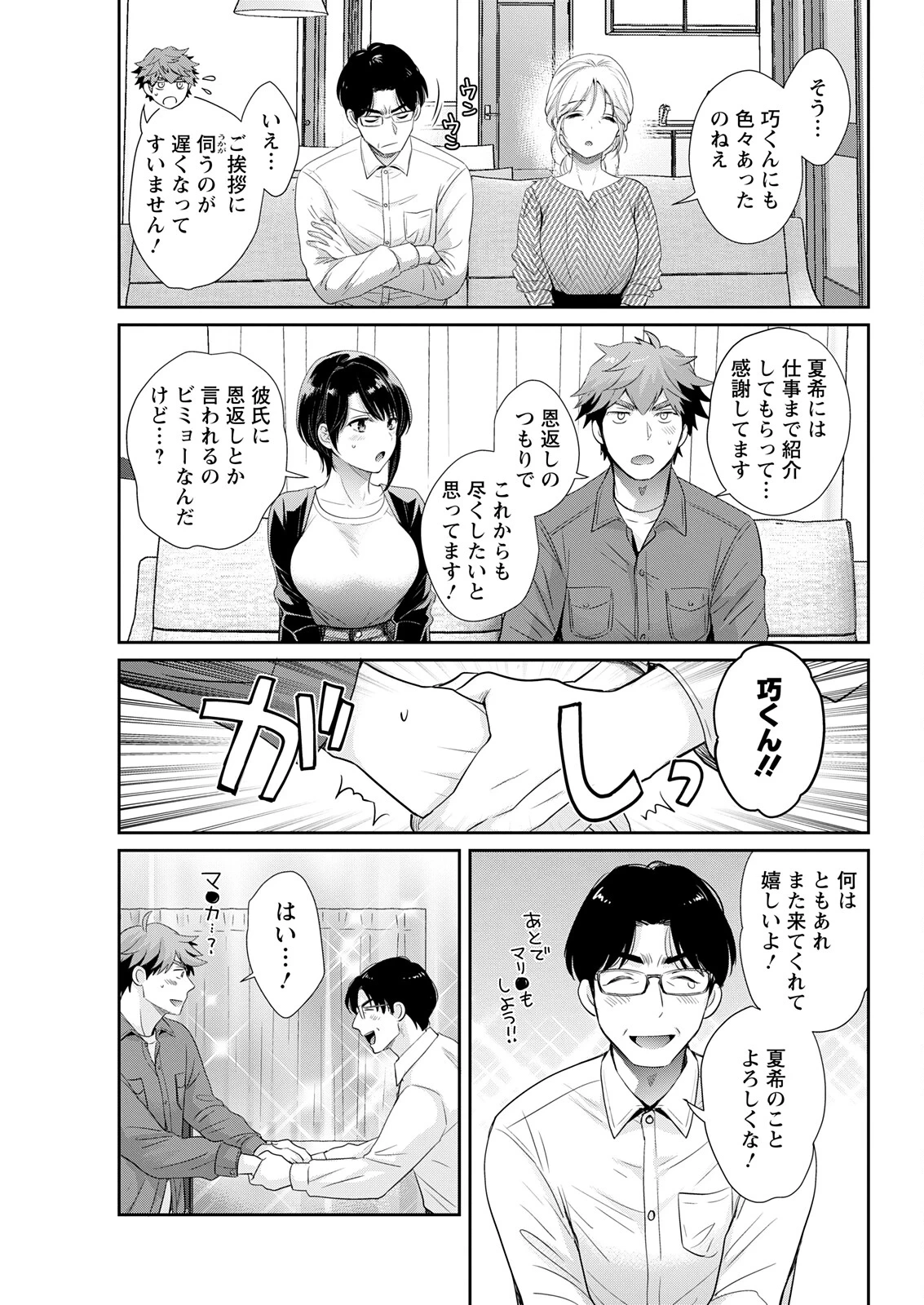 หน้า 57