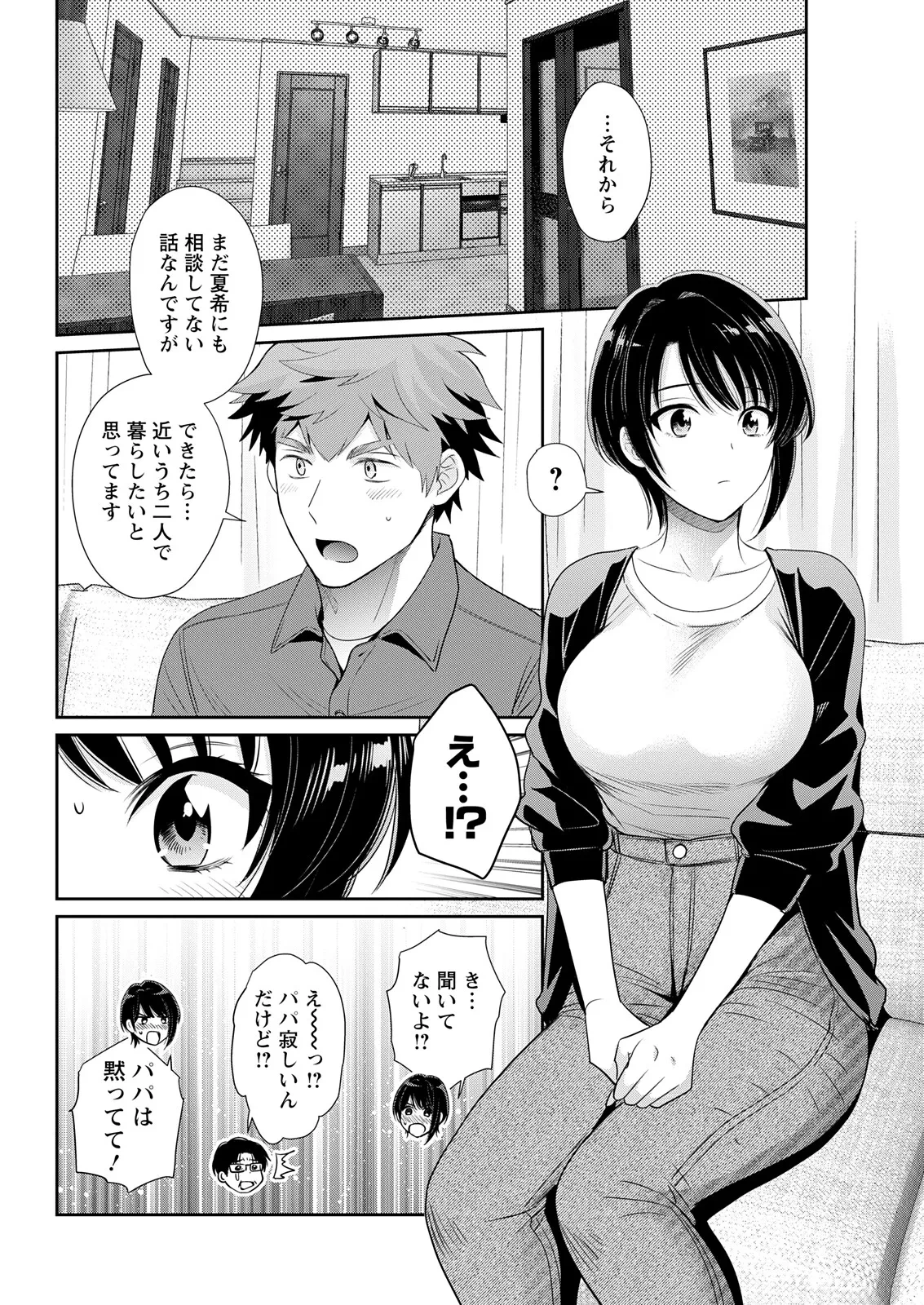 หน้า 58