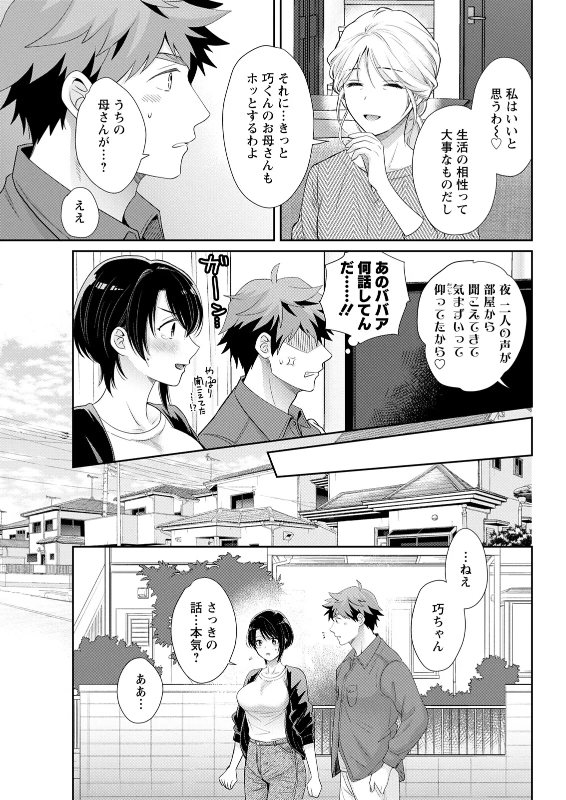 หน้า 59
