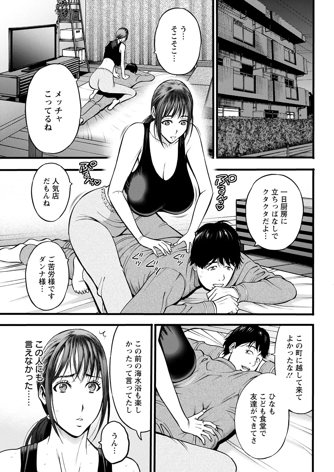 หน้า 61