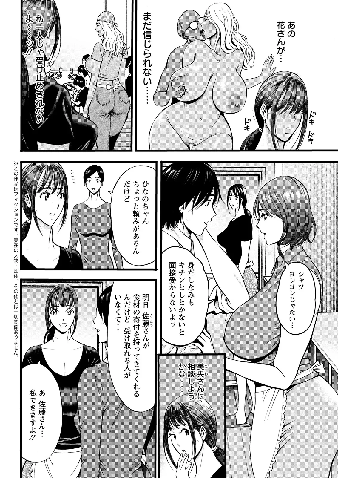 หน้า 64