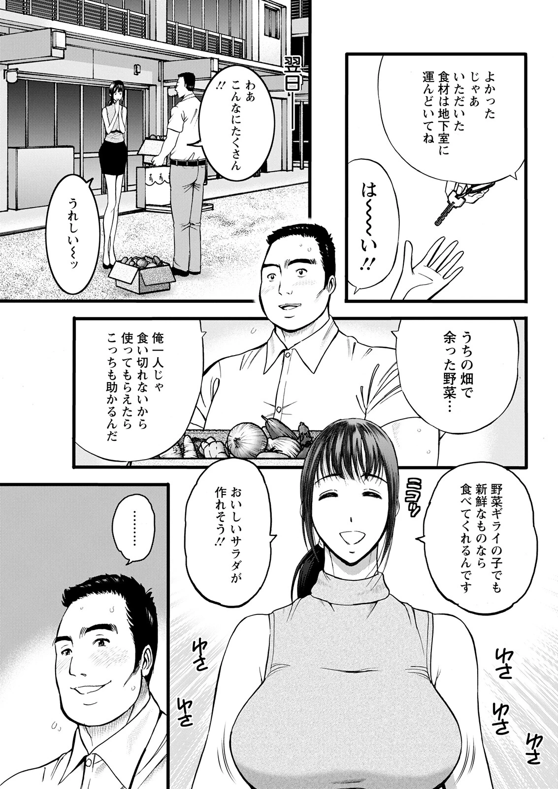 หน้า 65