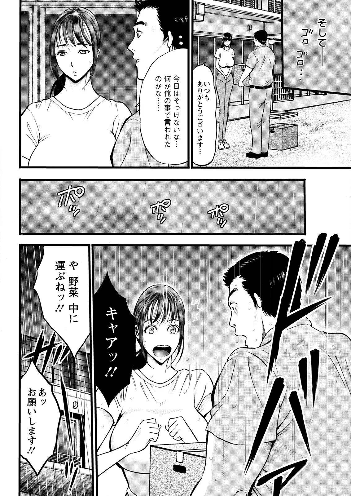 หน้า 70