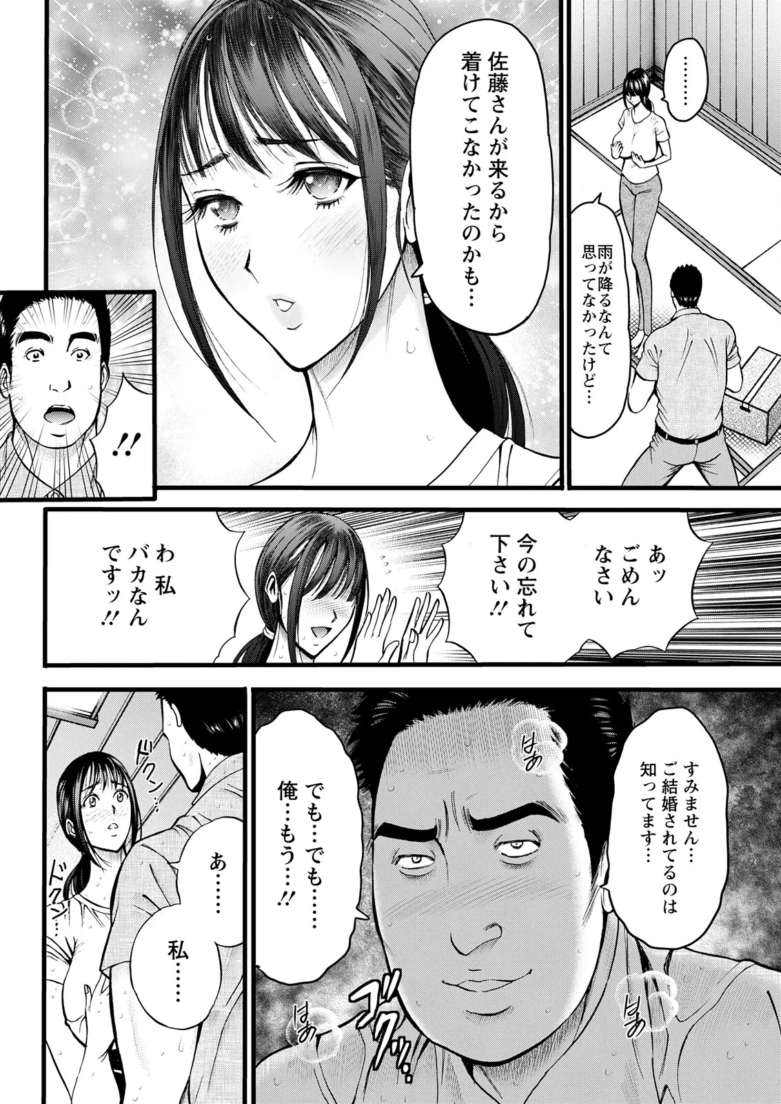 หน้า 72