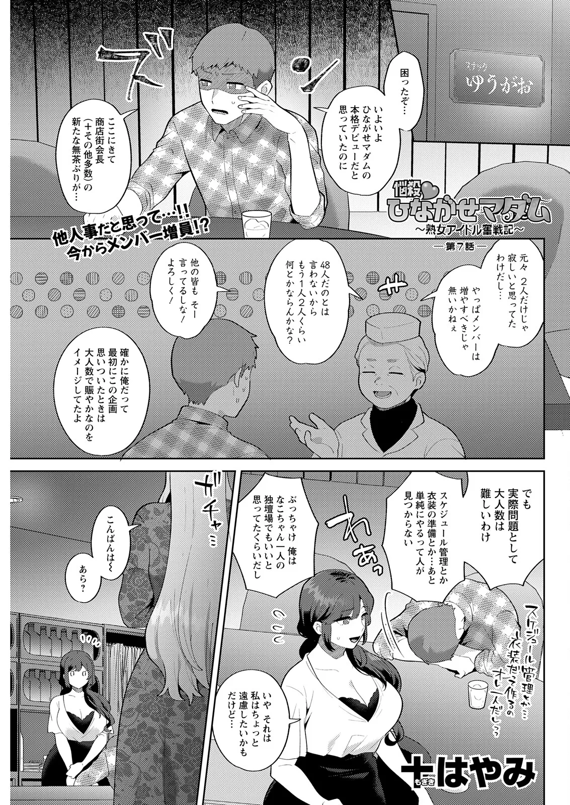 หน้า 101