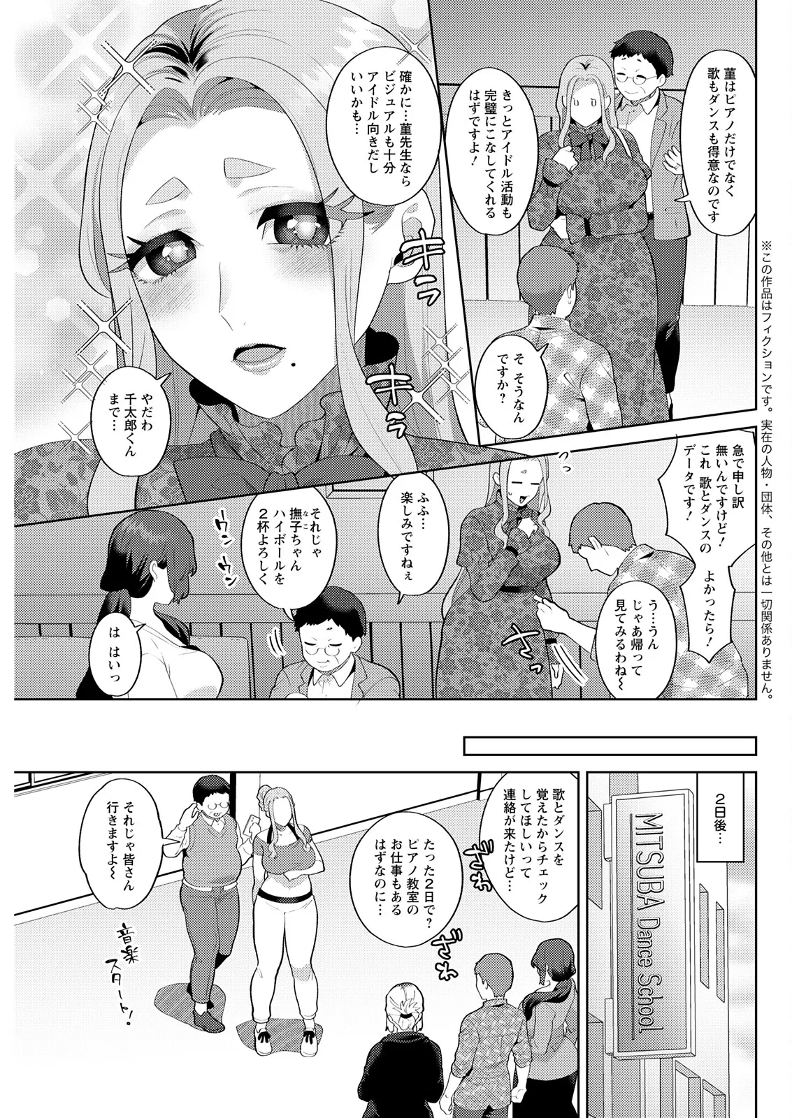 หน้า 103
