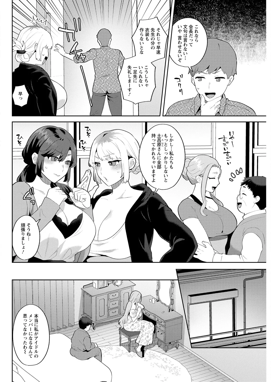 หน้า 106