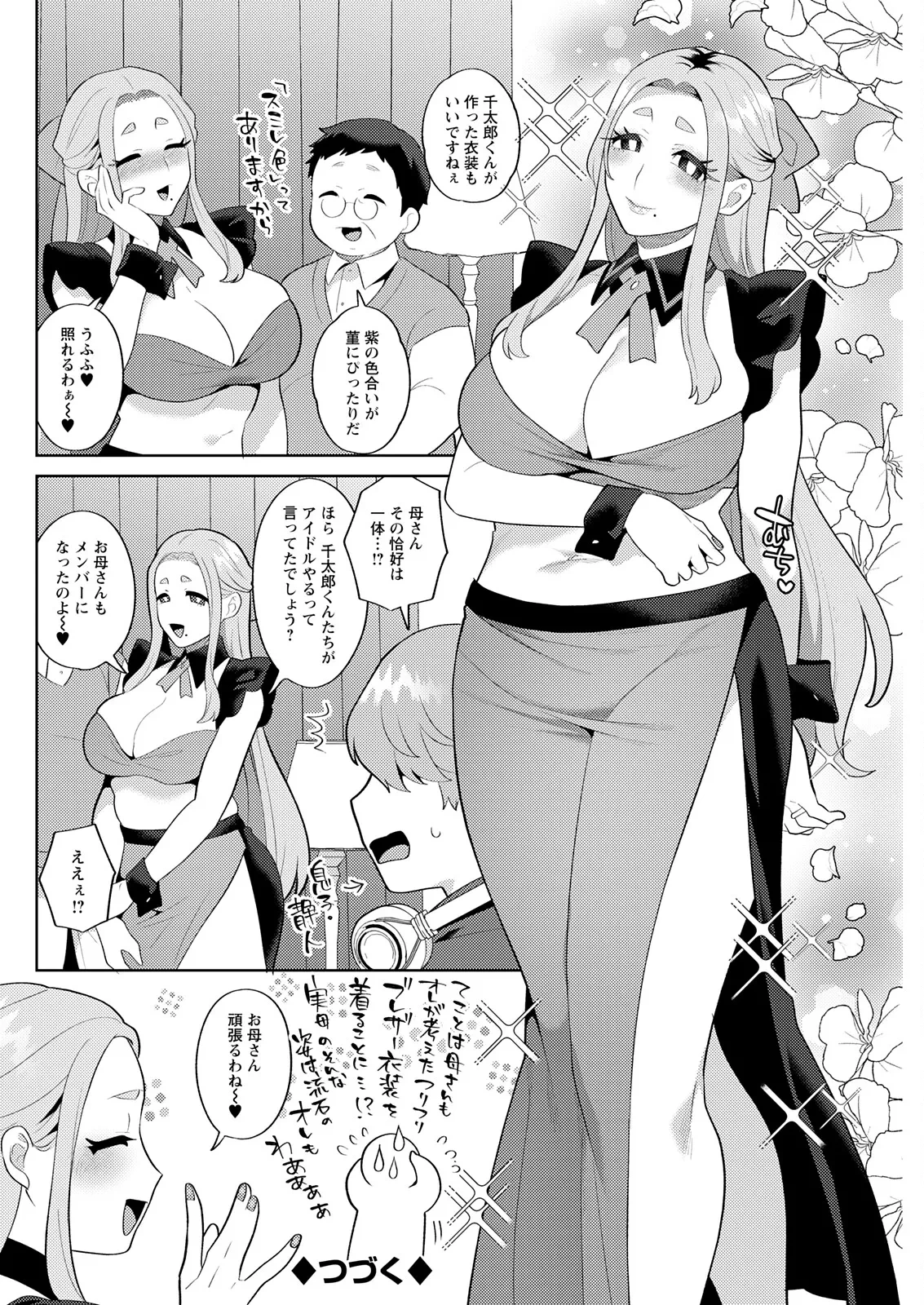 หน้า 118