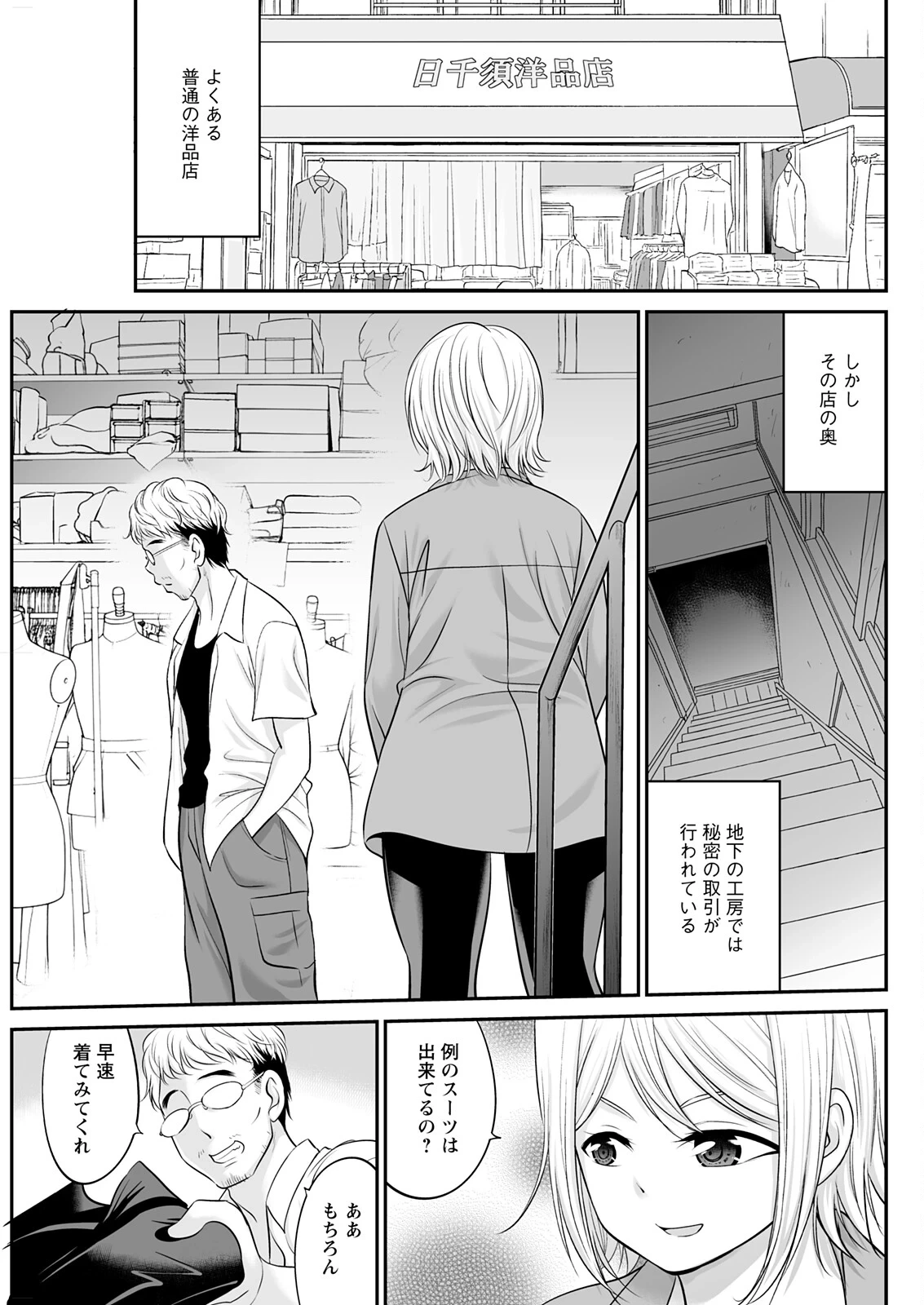 หน้า 119