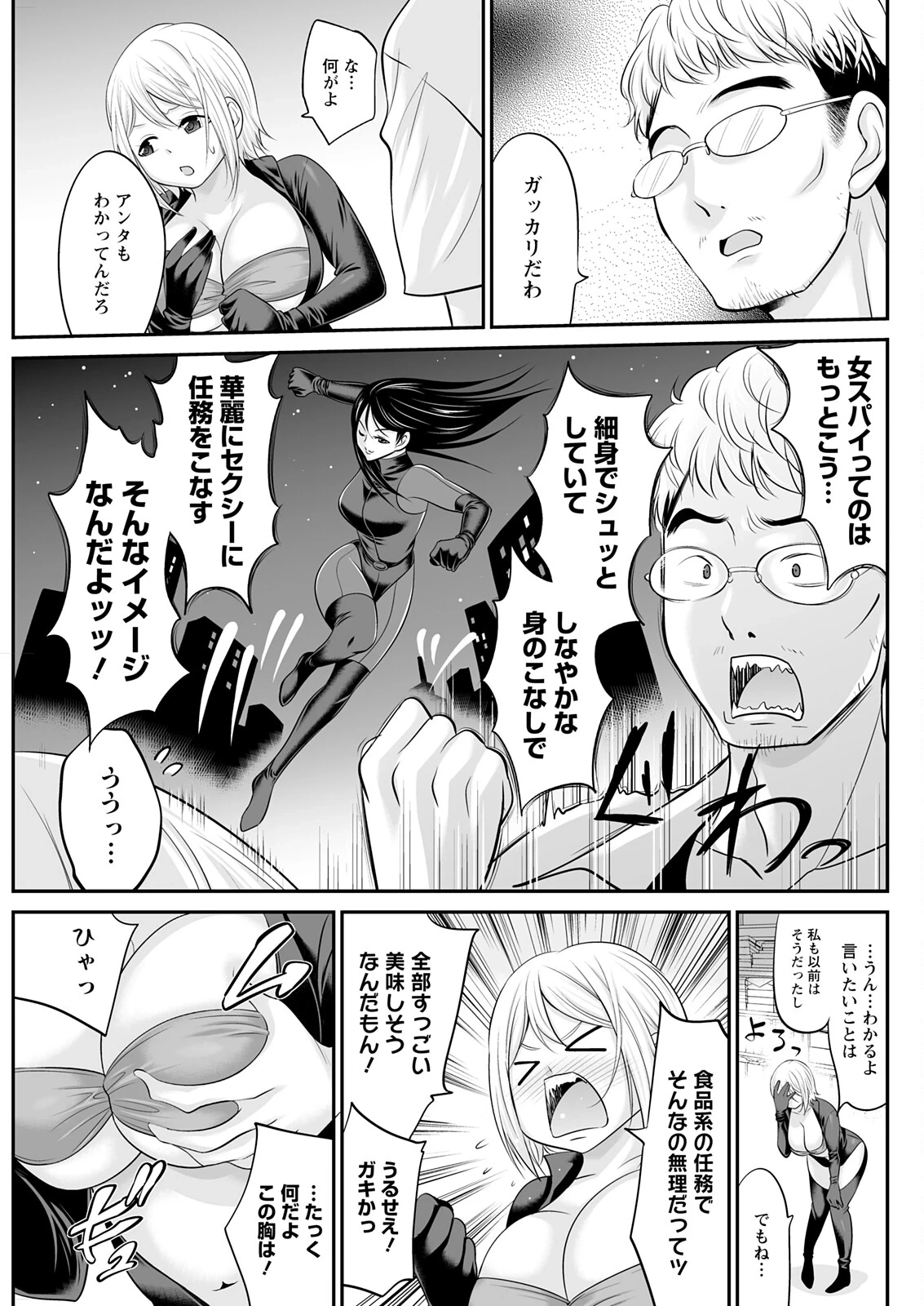 หน้า 123