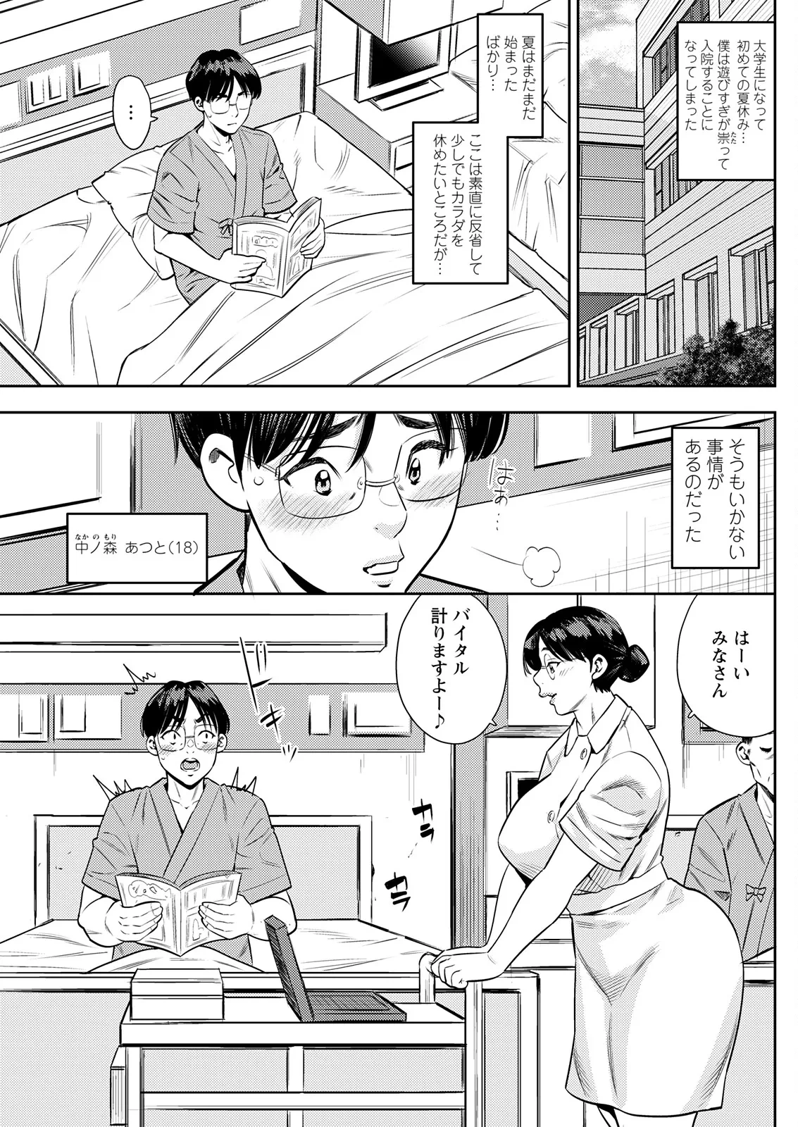 หน้า 139