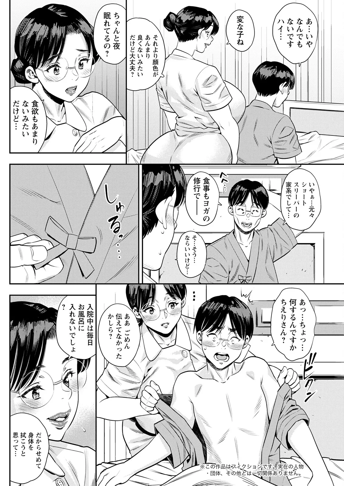 หน้า 142