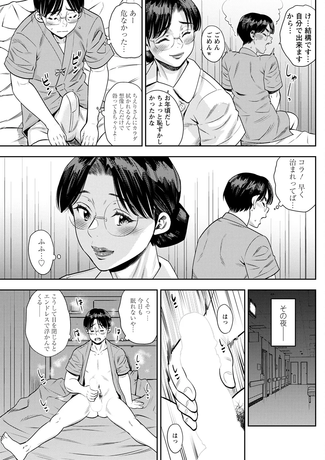 หน้า 143