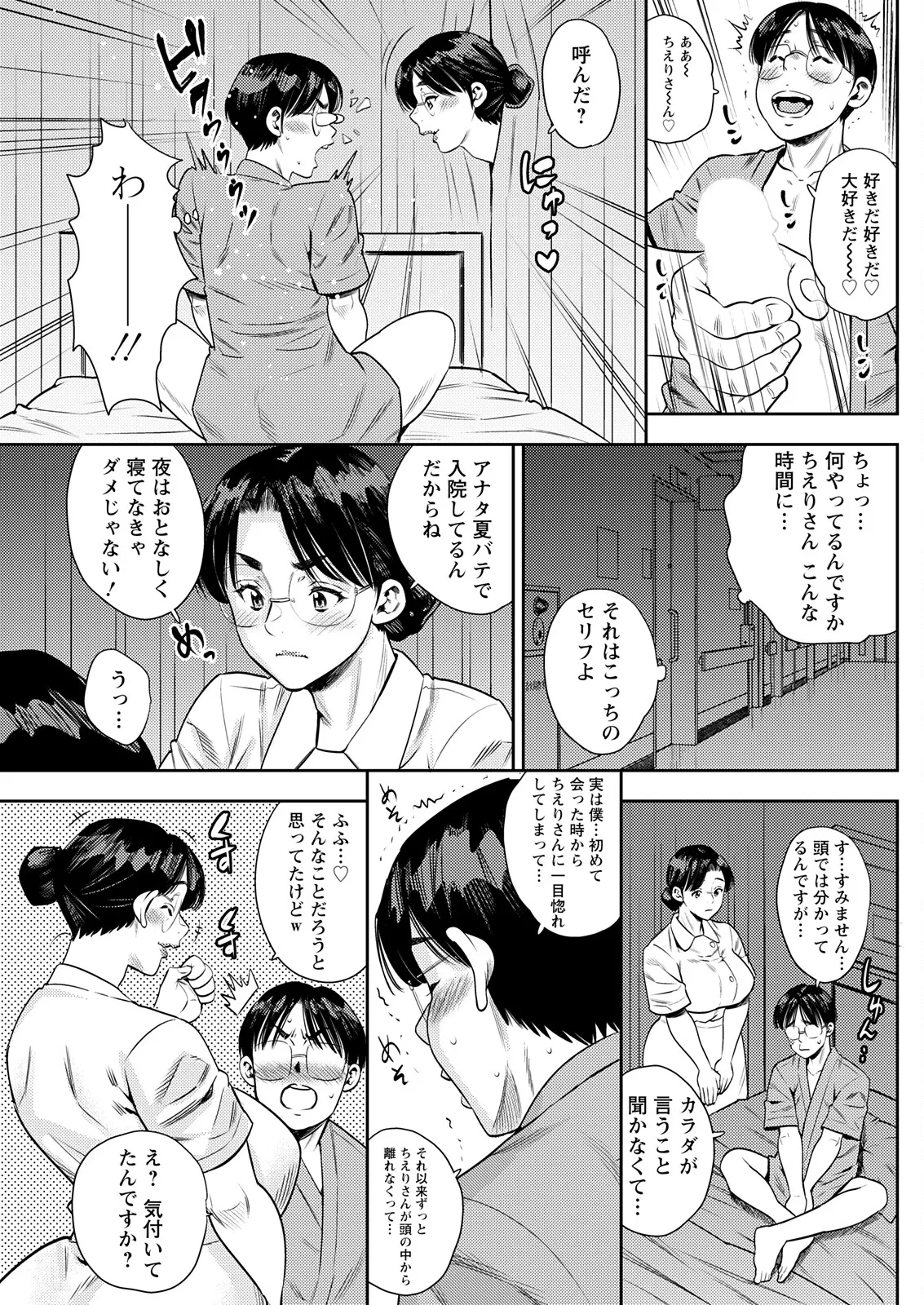 หน้า 145