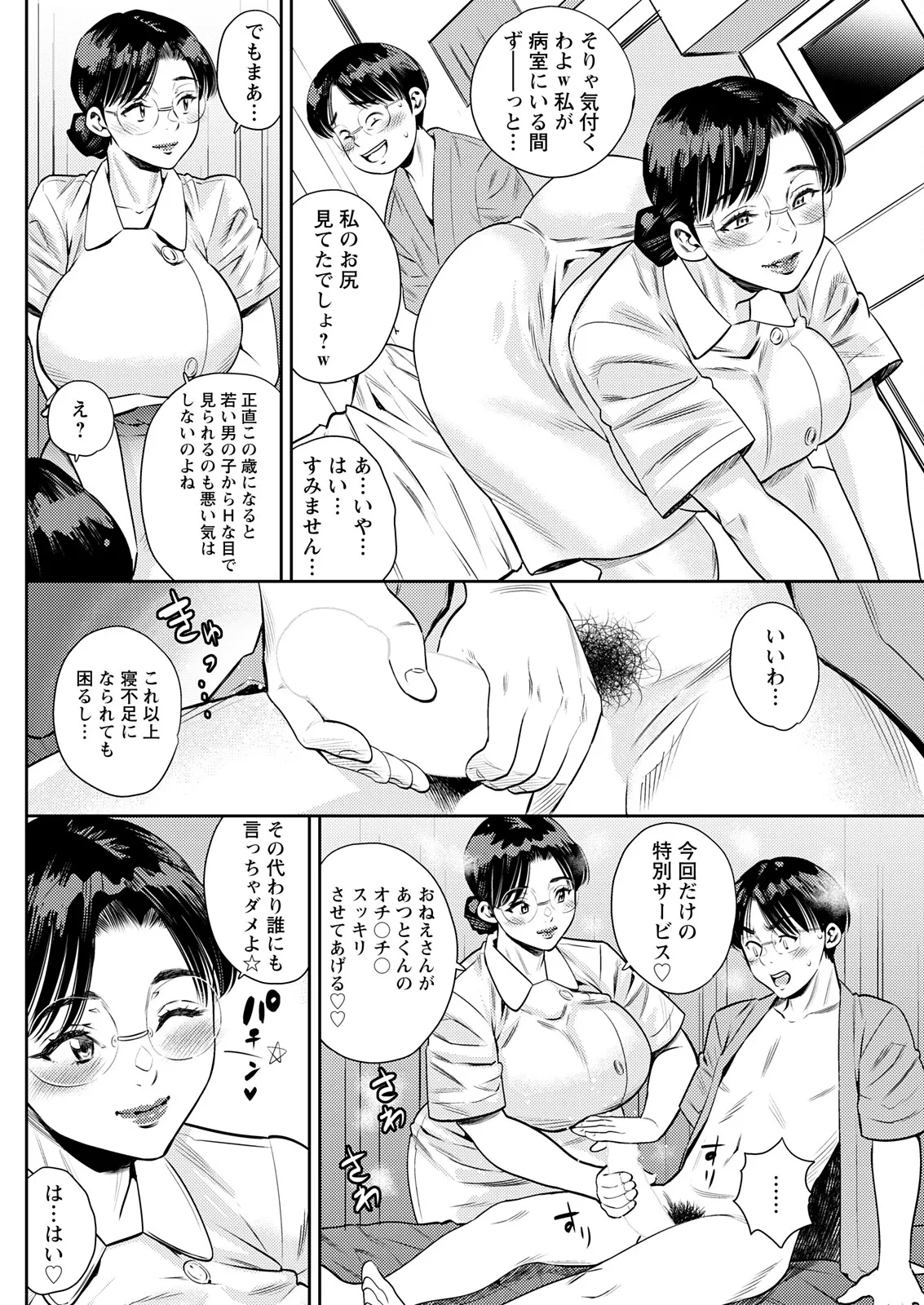 หน้า 146