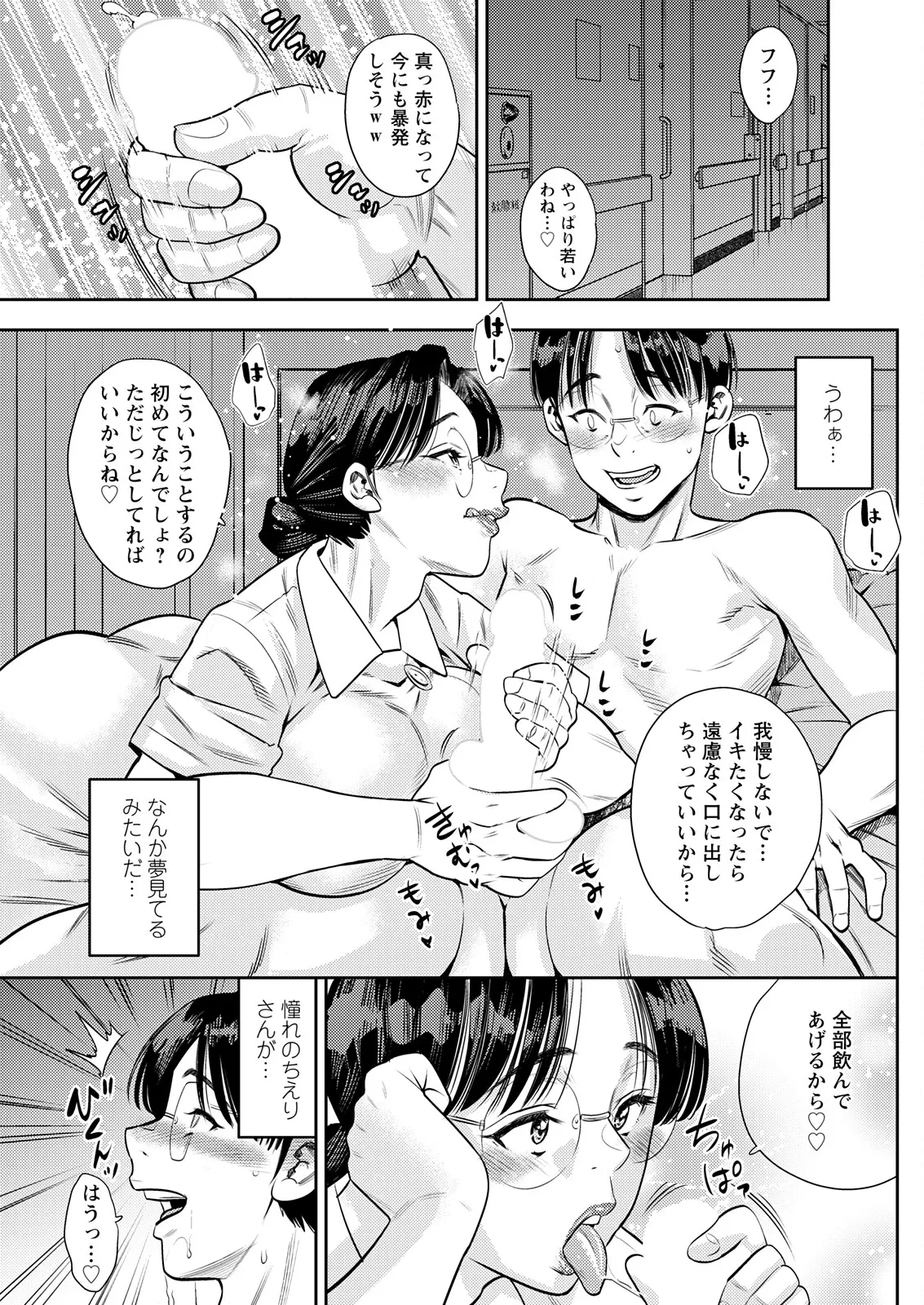 หน้า 147
