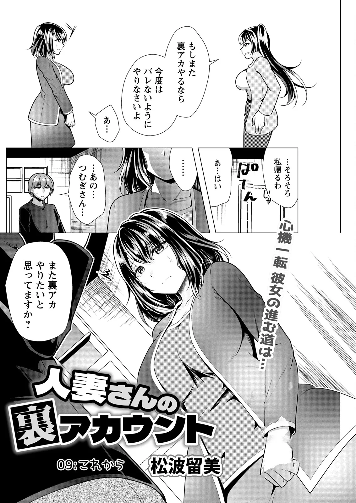 หน้า 176