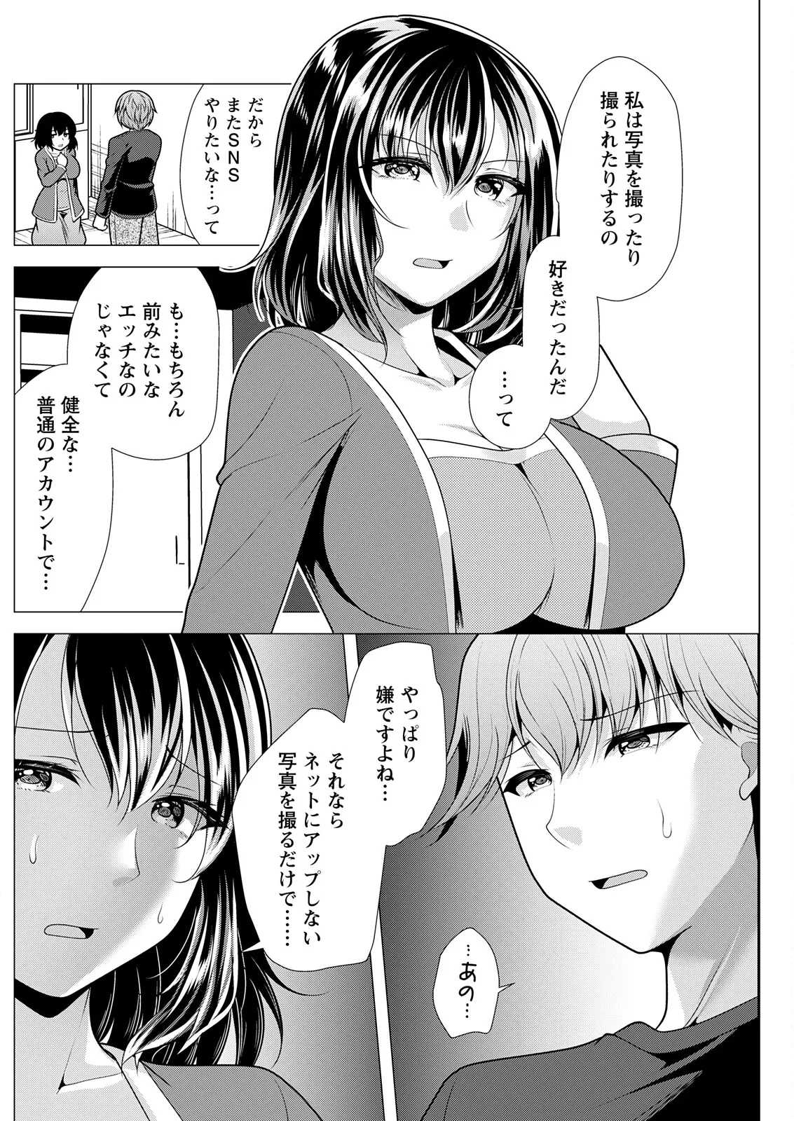 หน้า 178