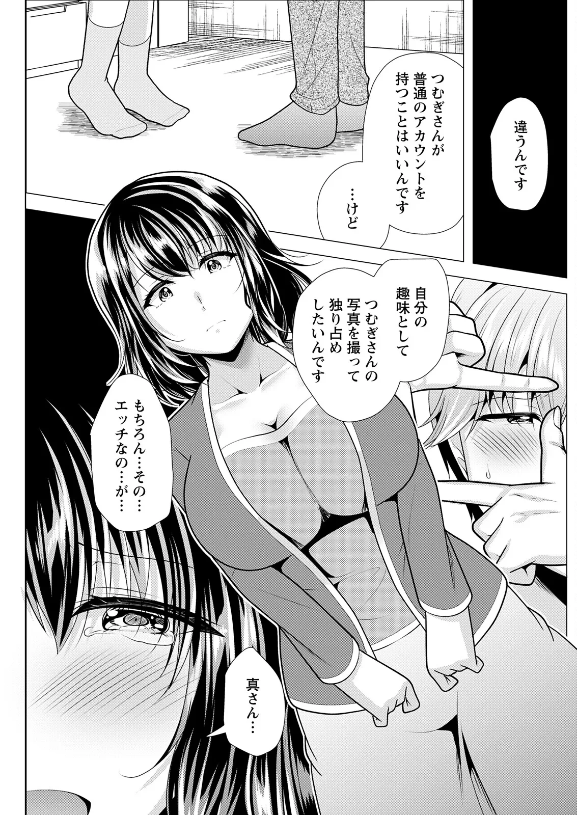 หน้า 179