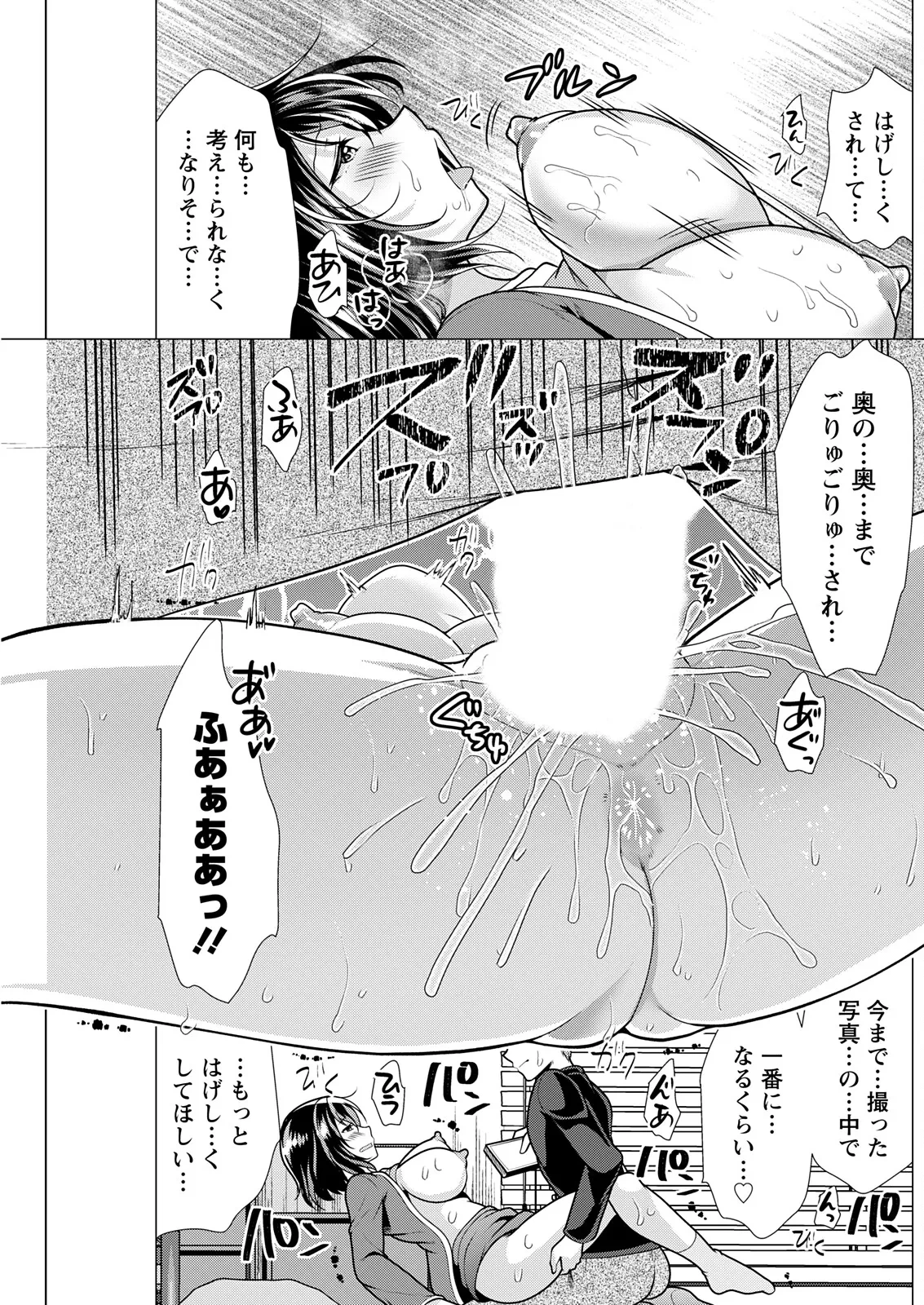 หน้า 189