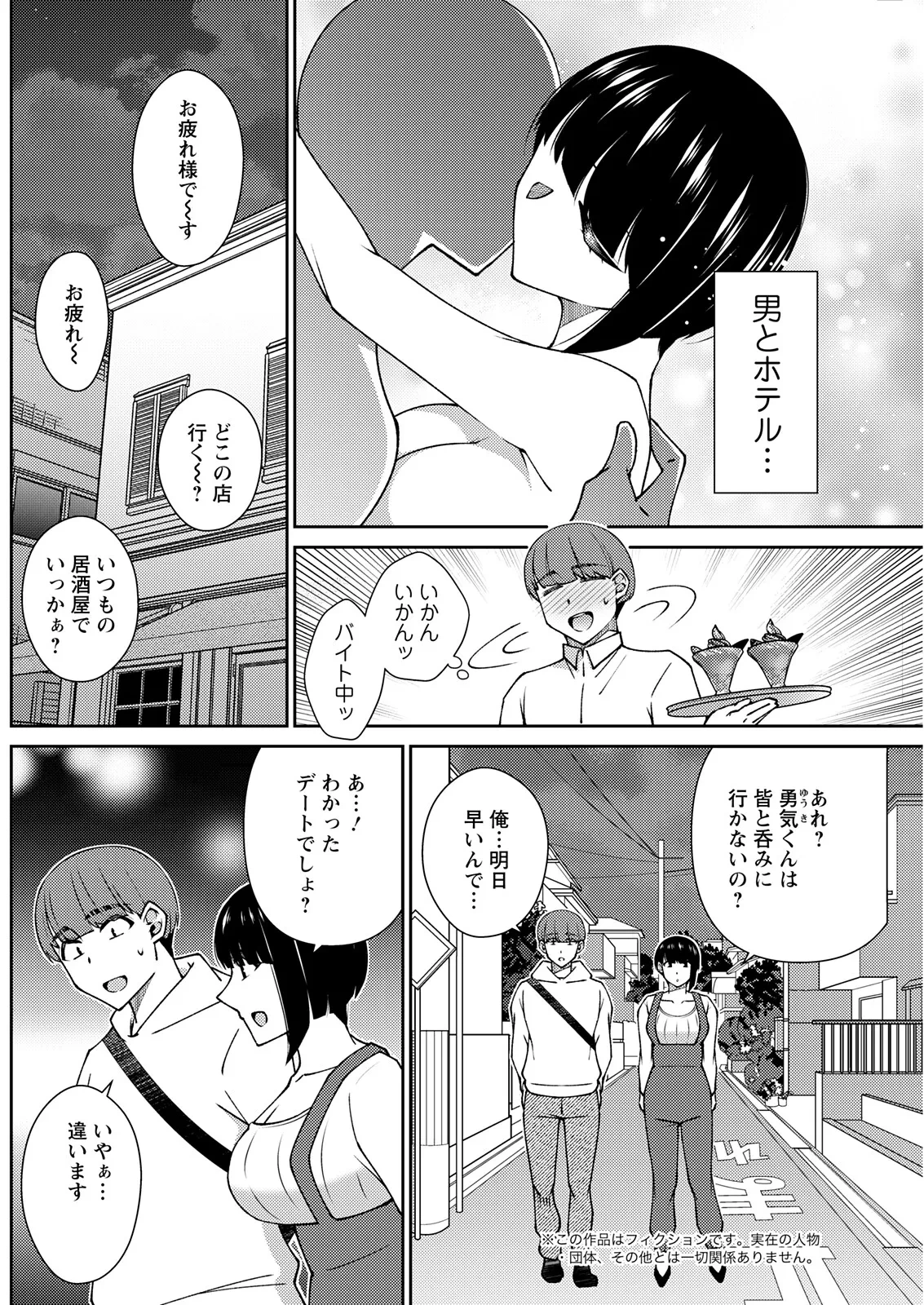หน้า 198