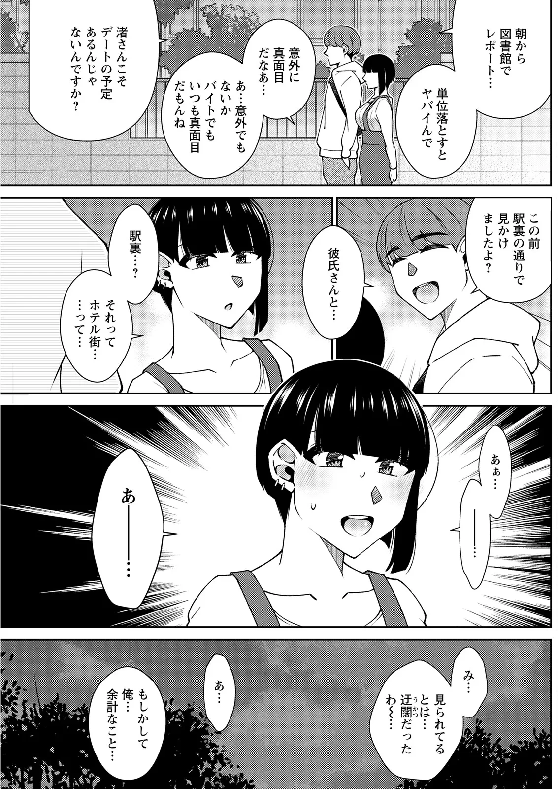 หน้า 199